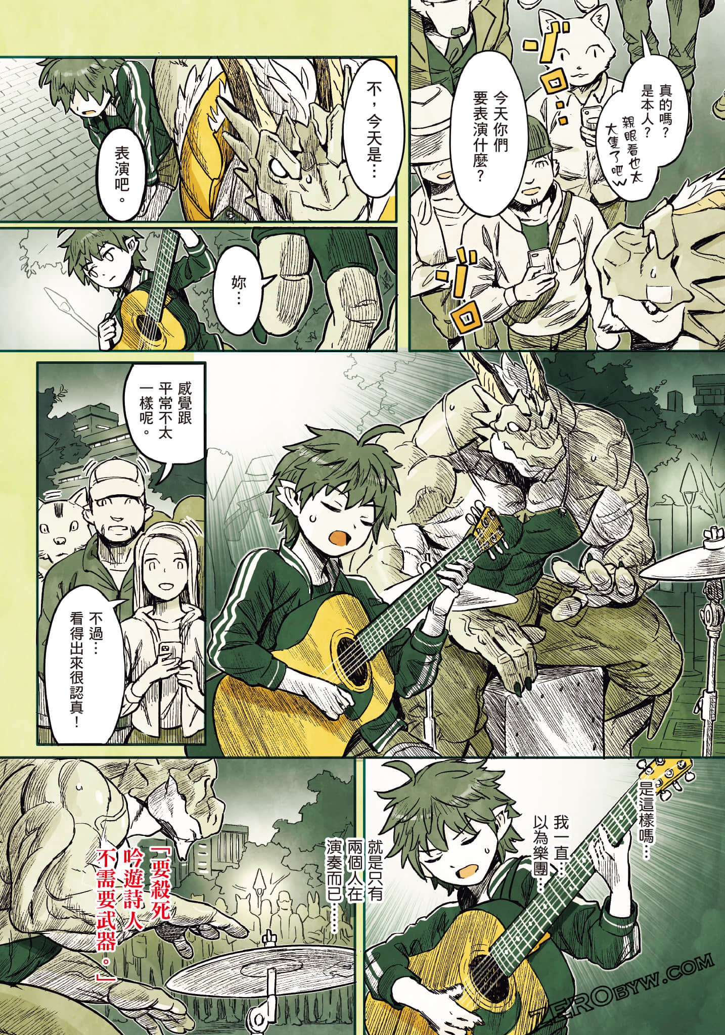 Page 166
