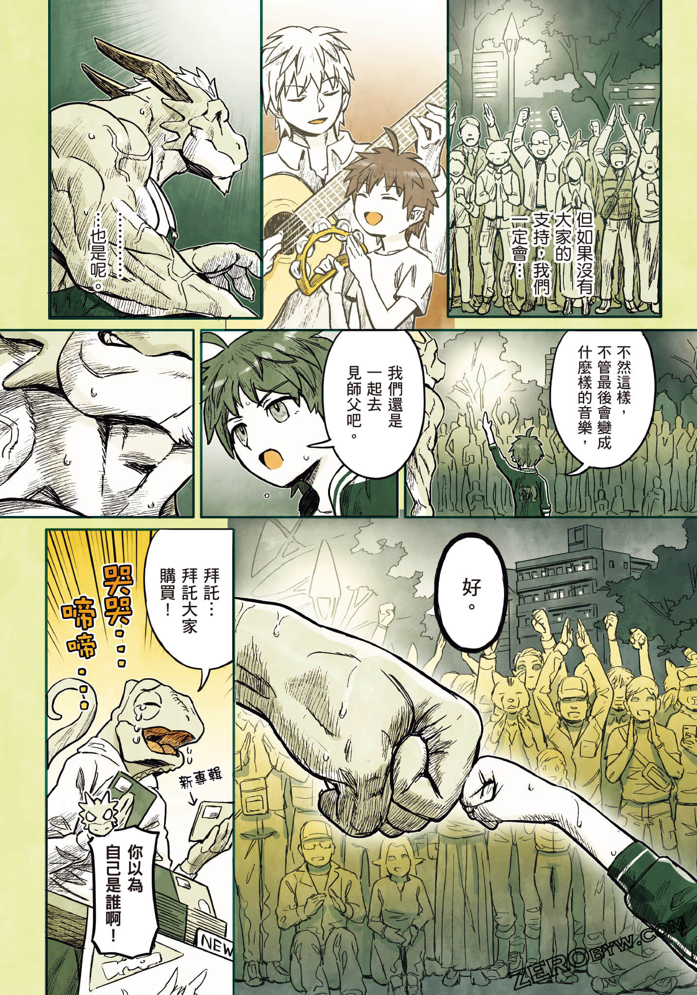 Page 167