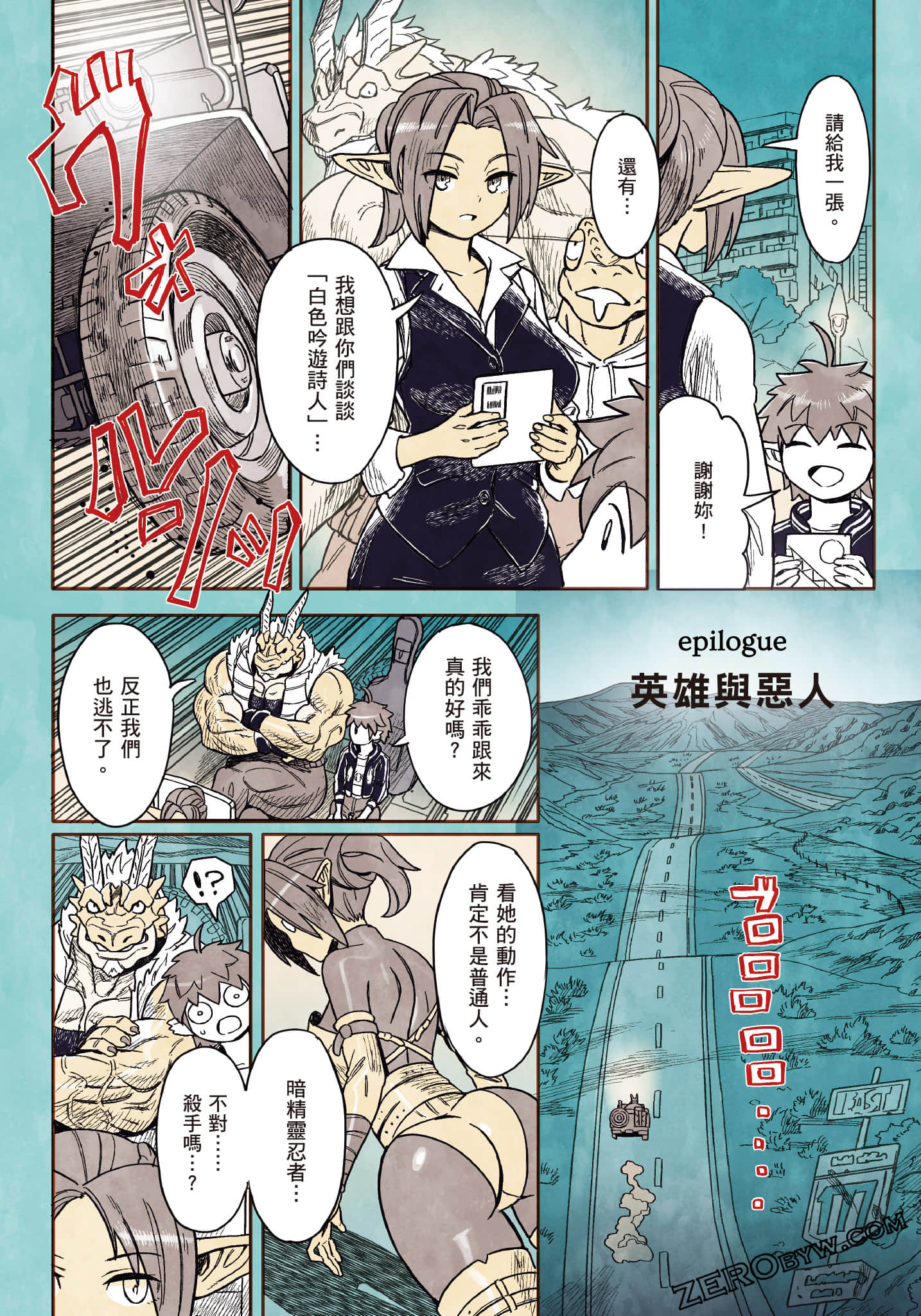 Page 169