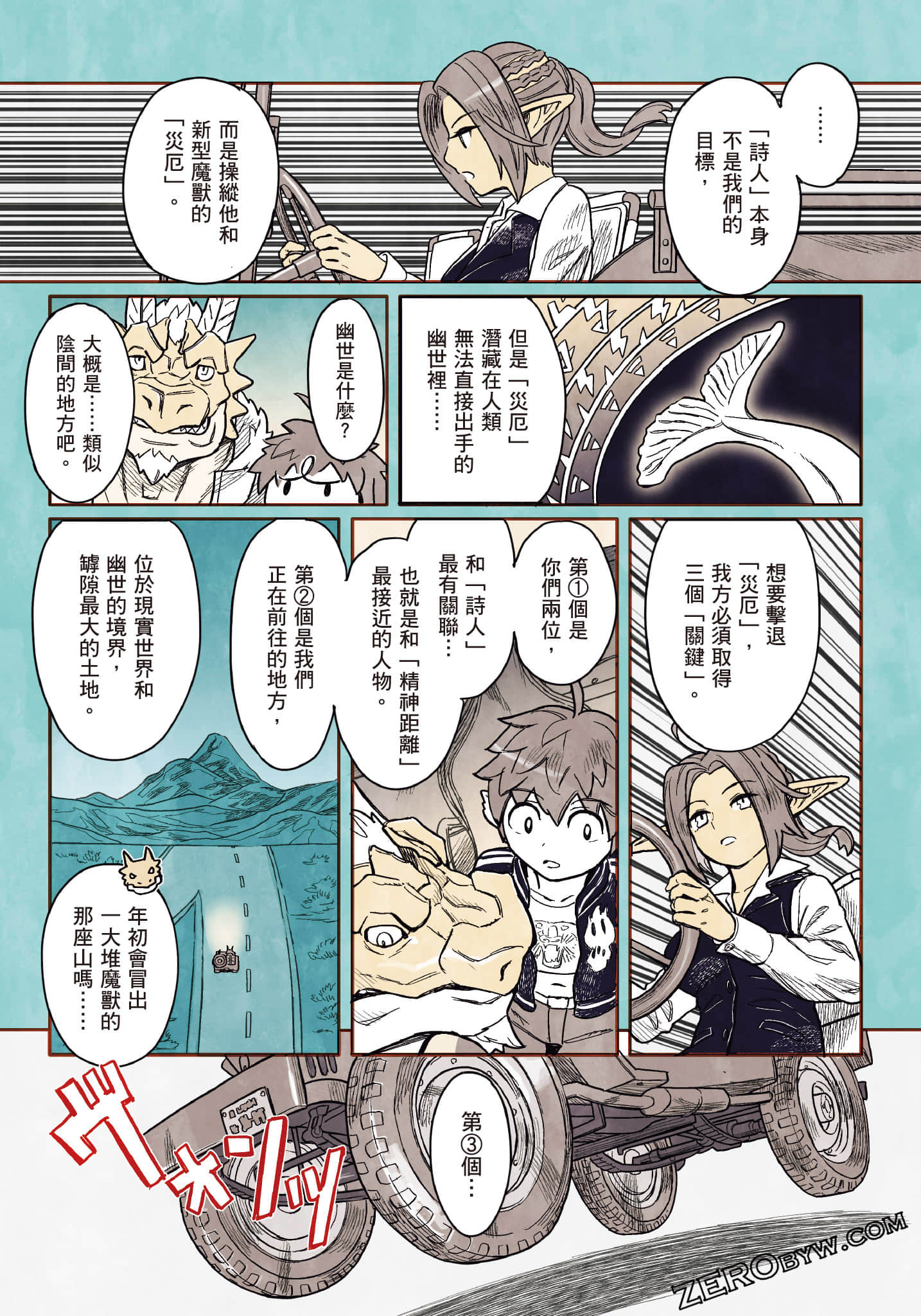 Page 170