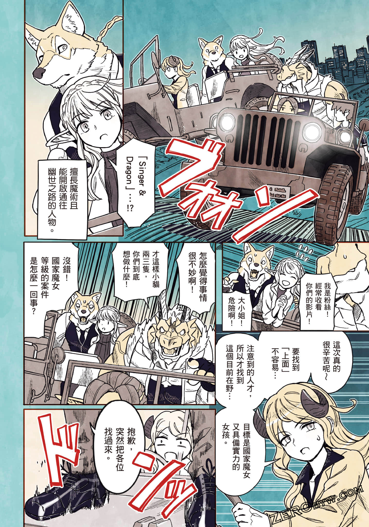 Page 171