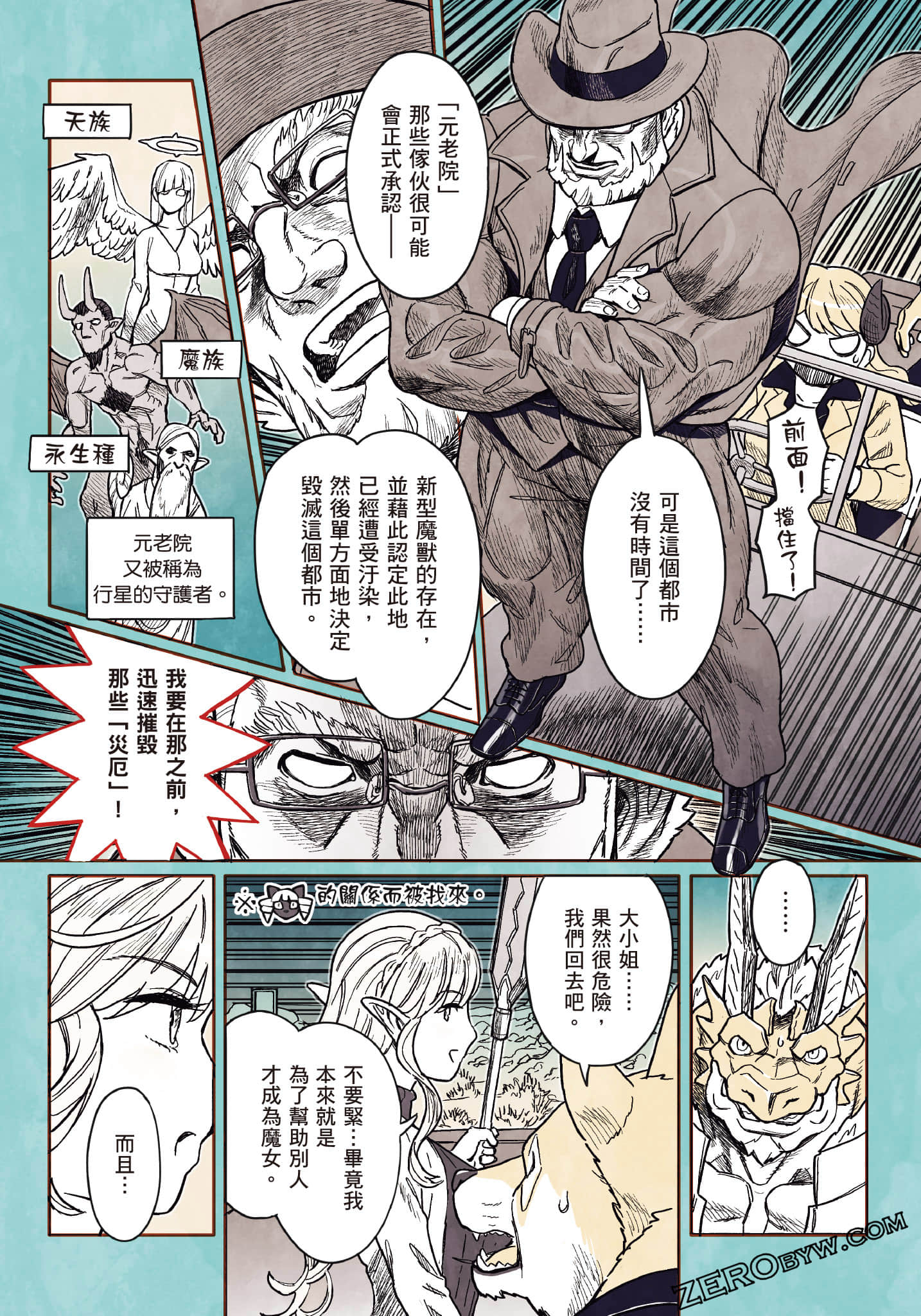 Page 172