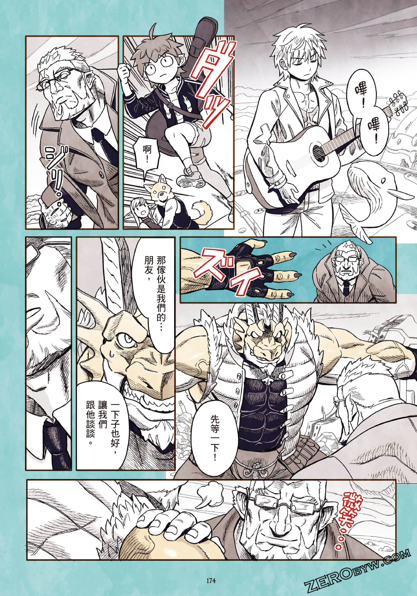 Page 175