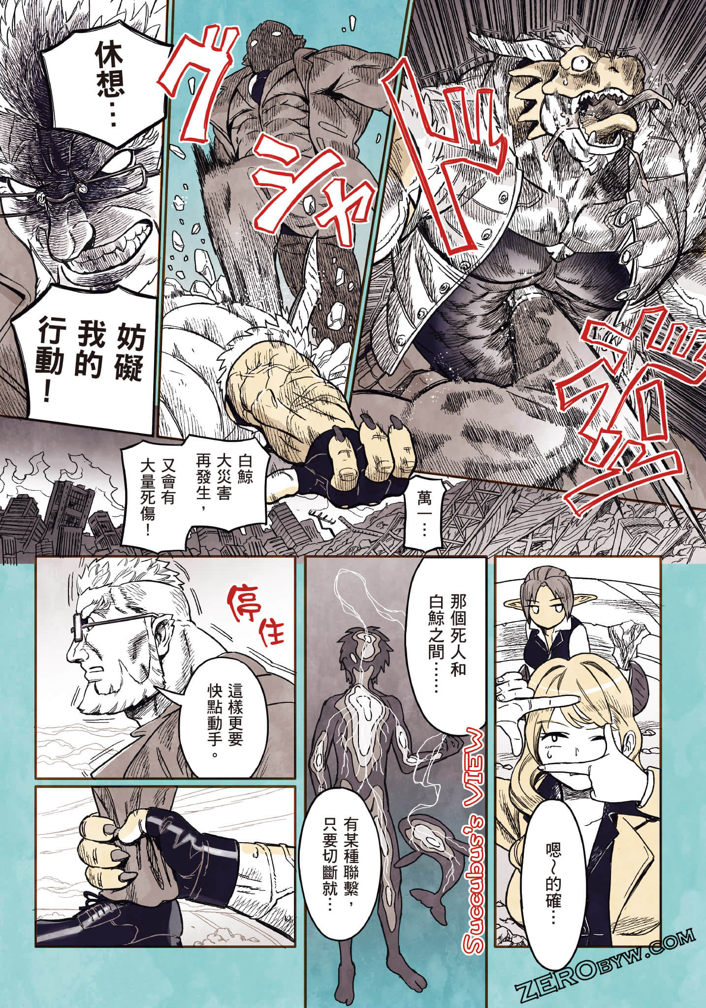 Page 176