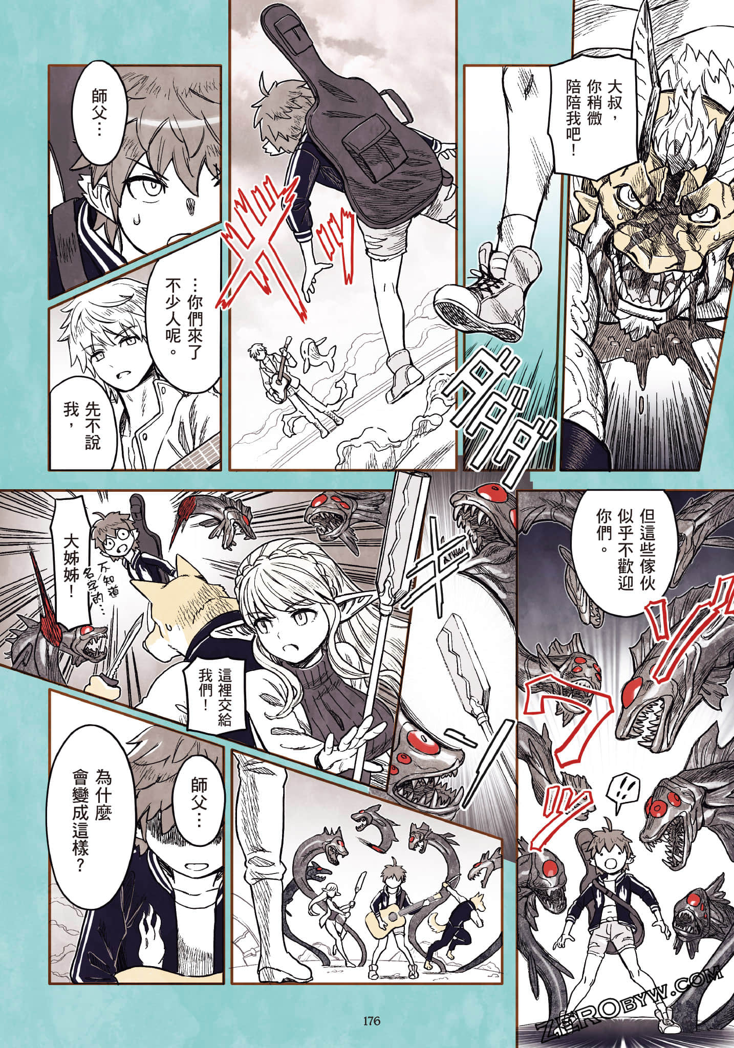 Page 177