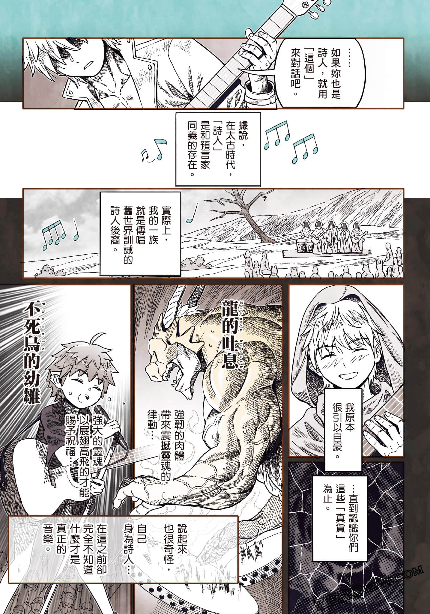 Page 178
