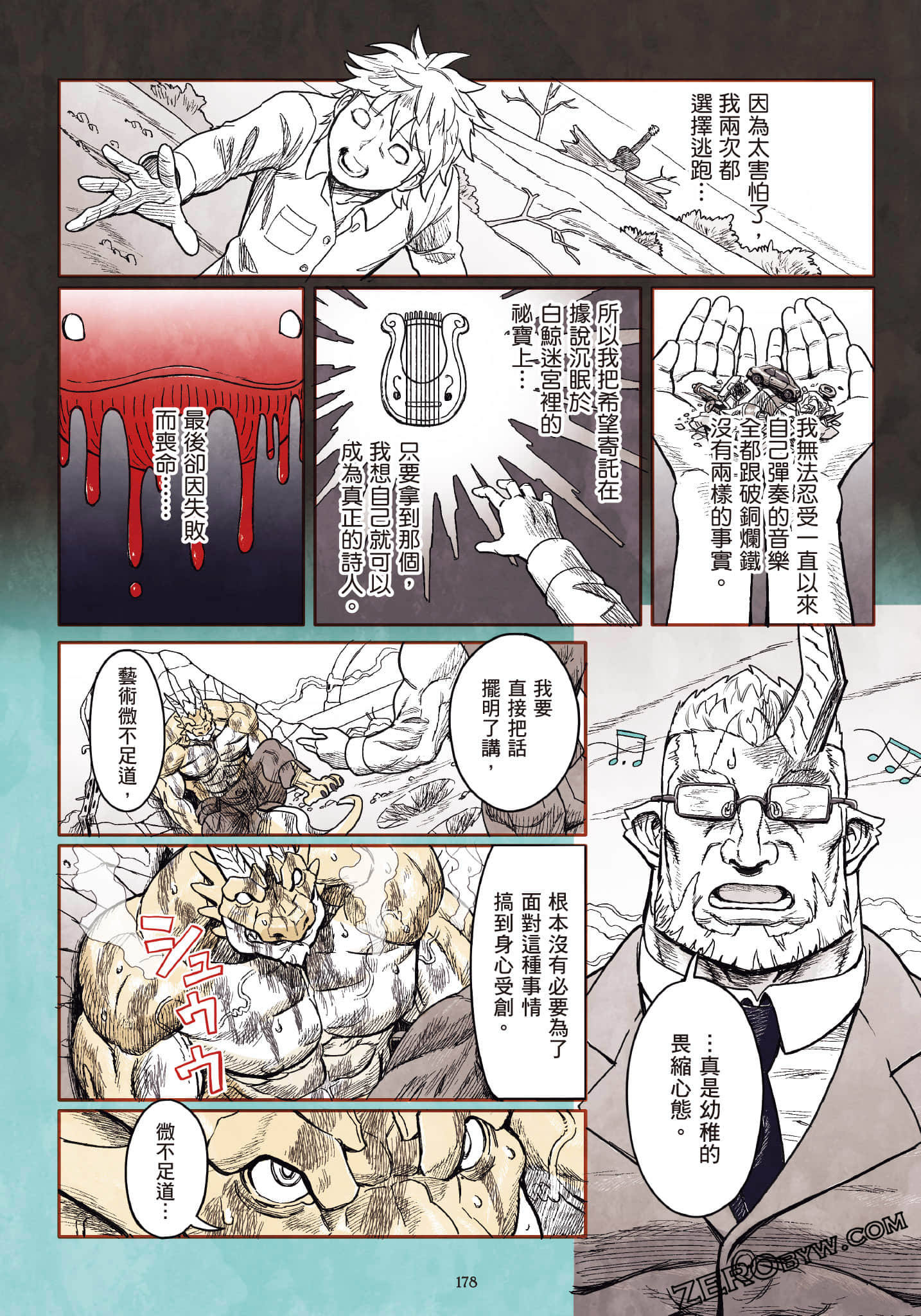 Page 179