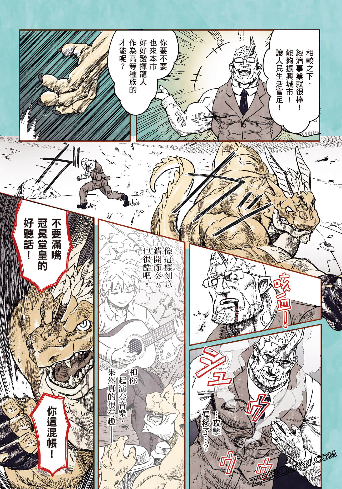 Page 180