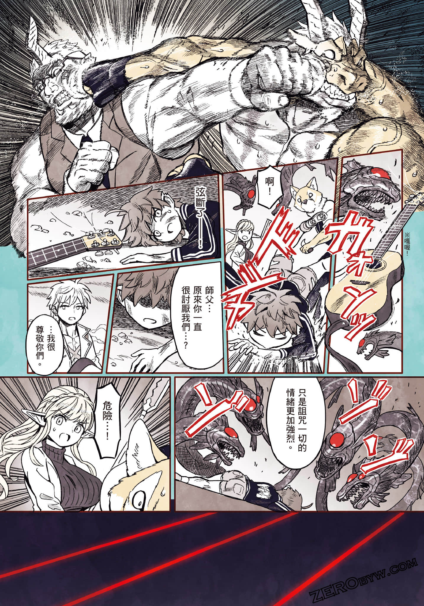 Page 181