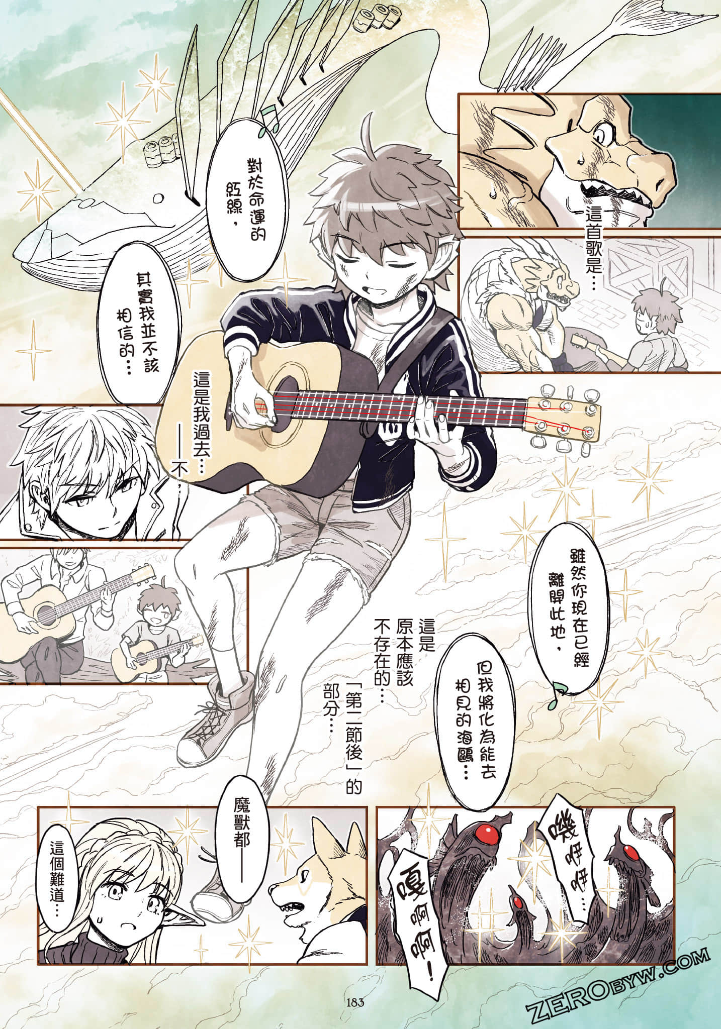 Page 184