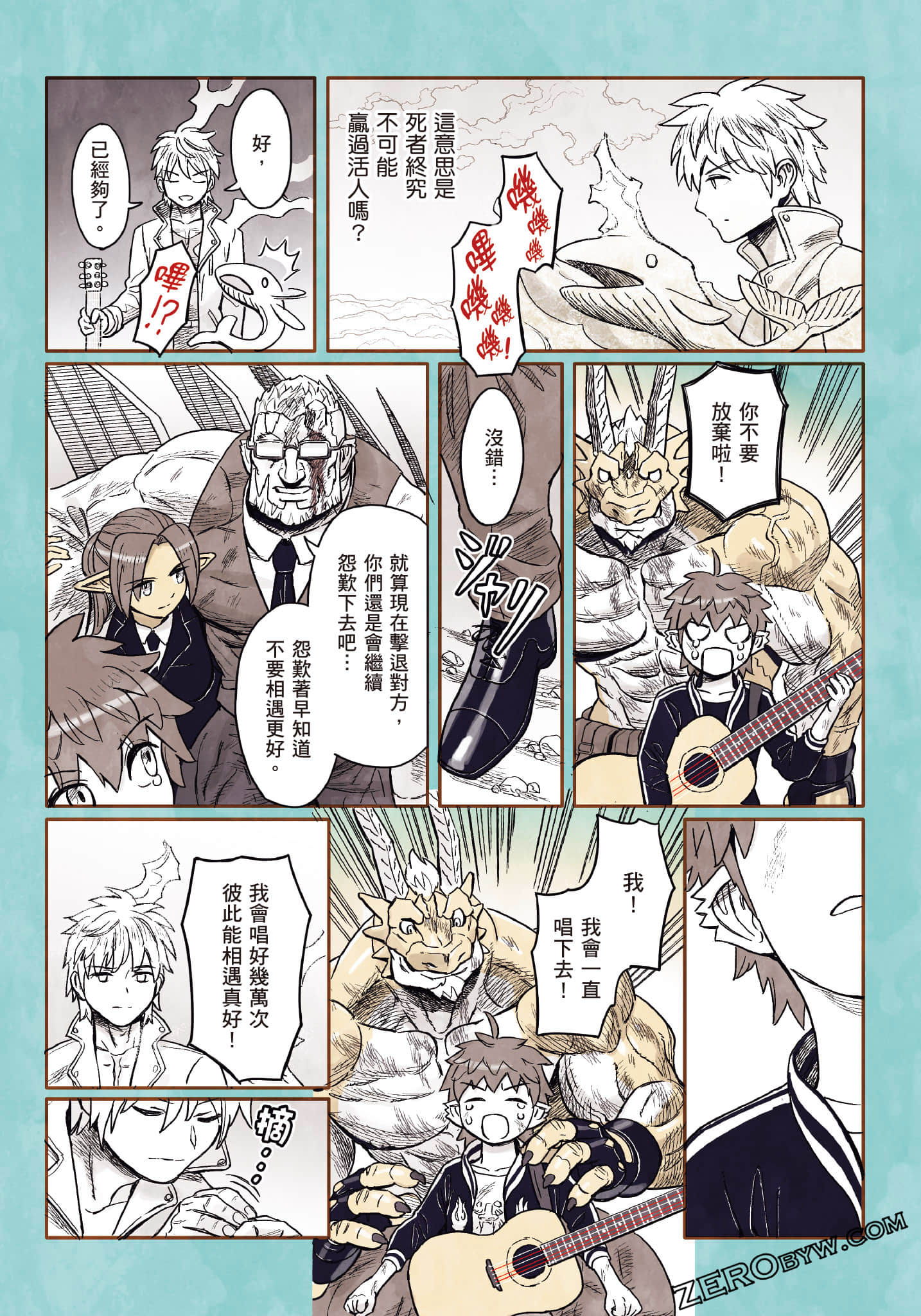Page 186