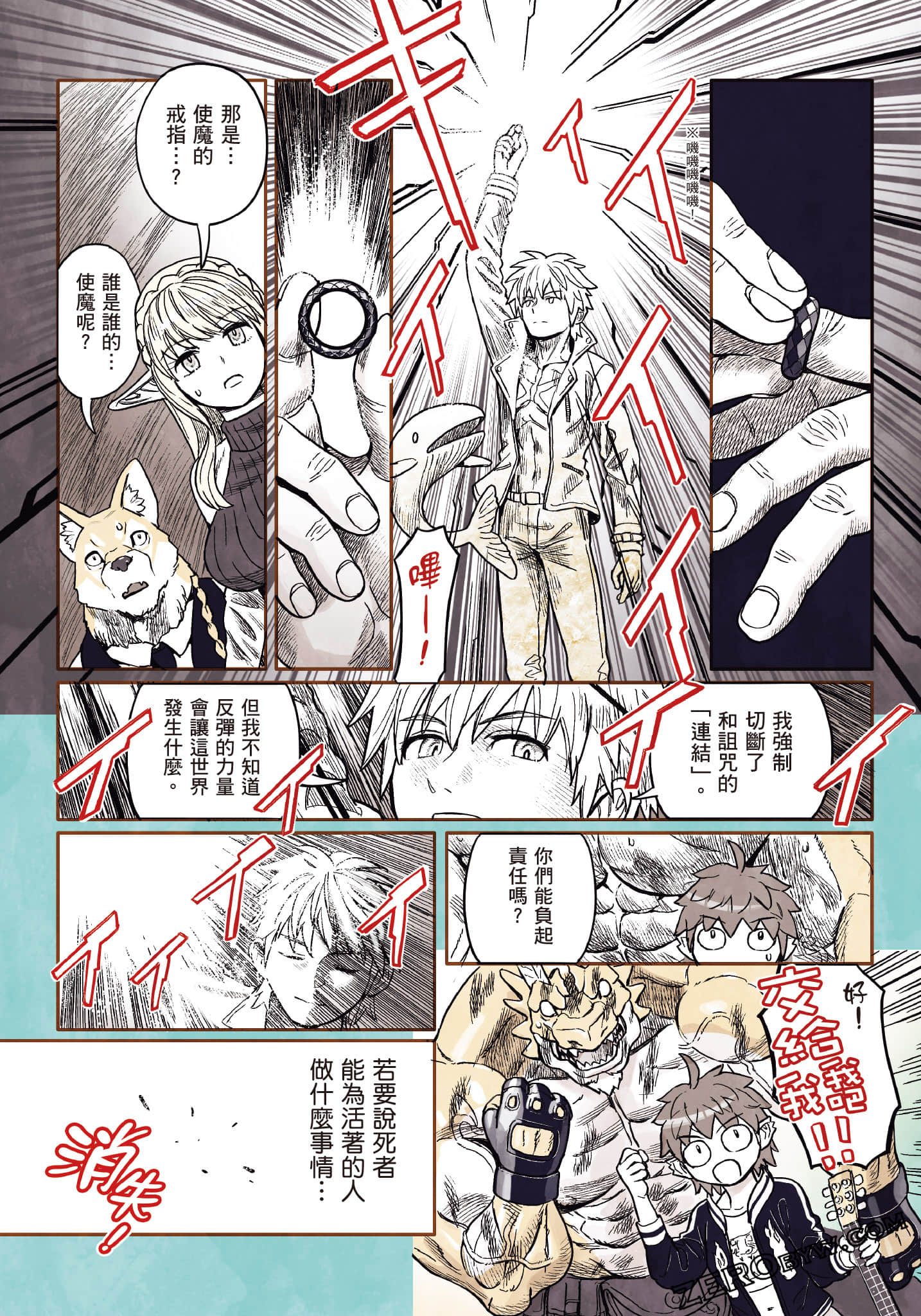 Page 187