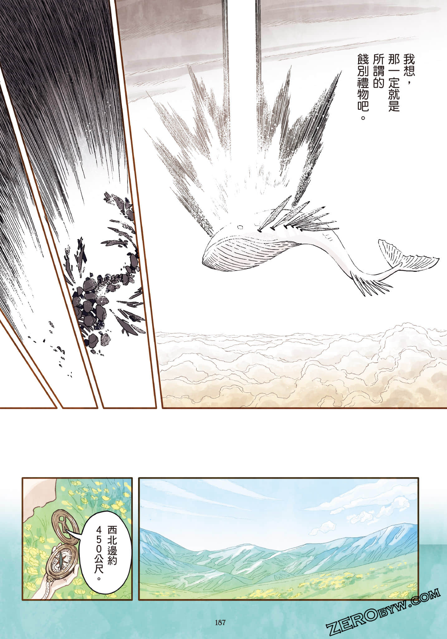 Page 188
