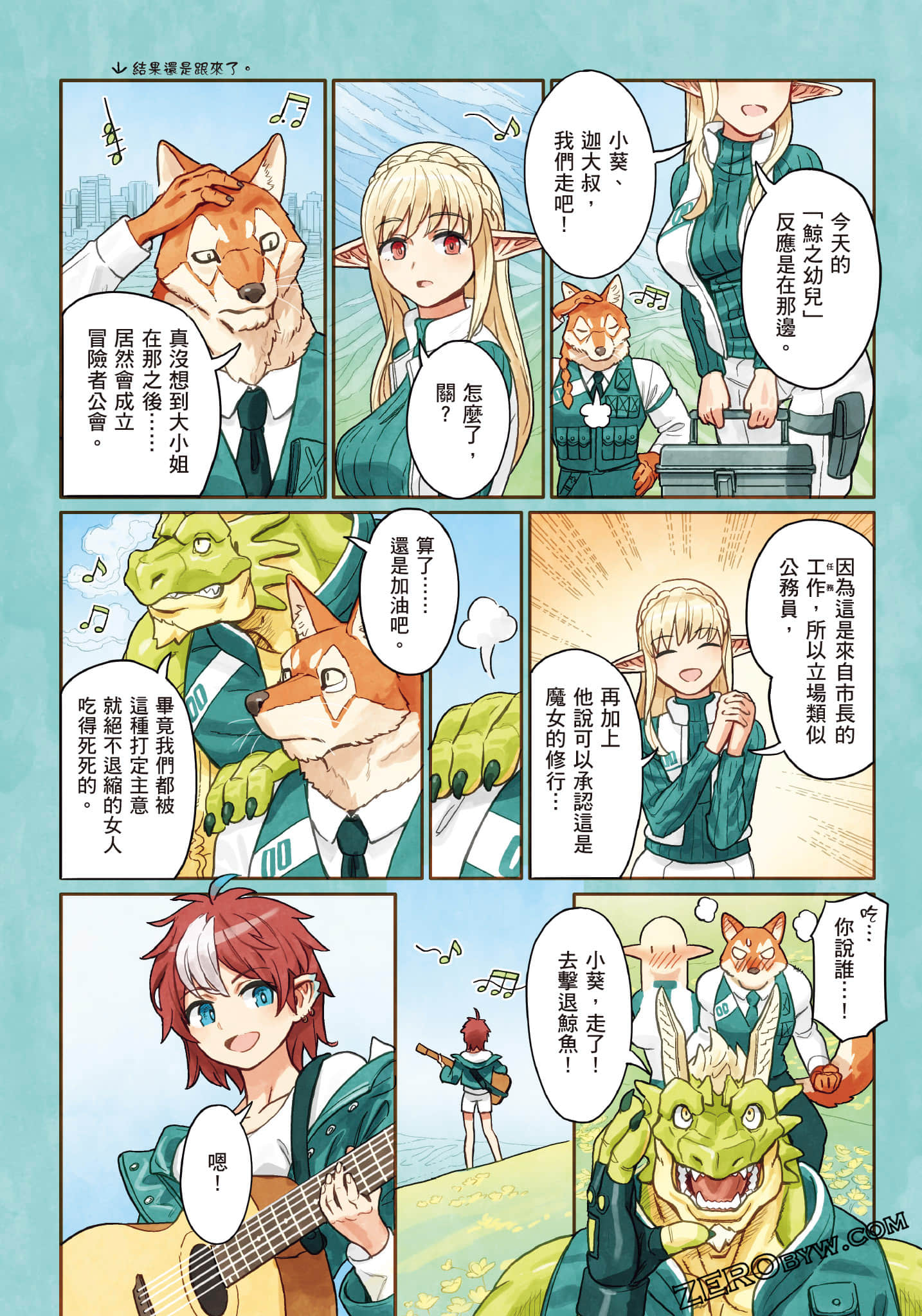 Page 189