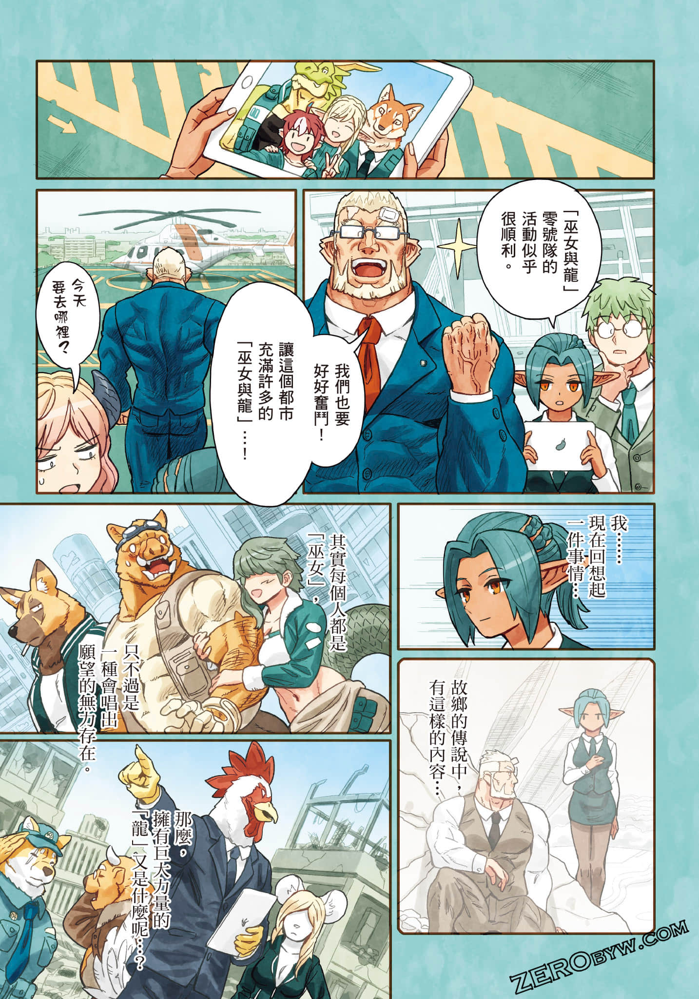 Page 190