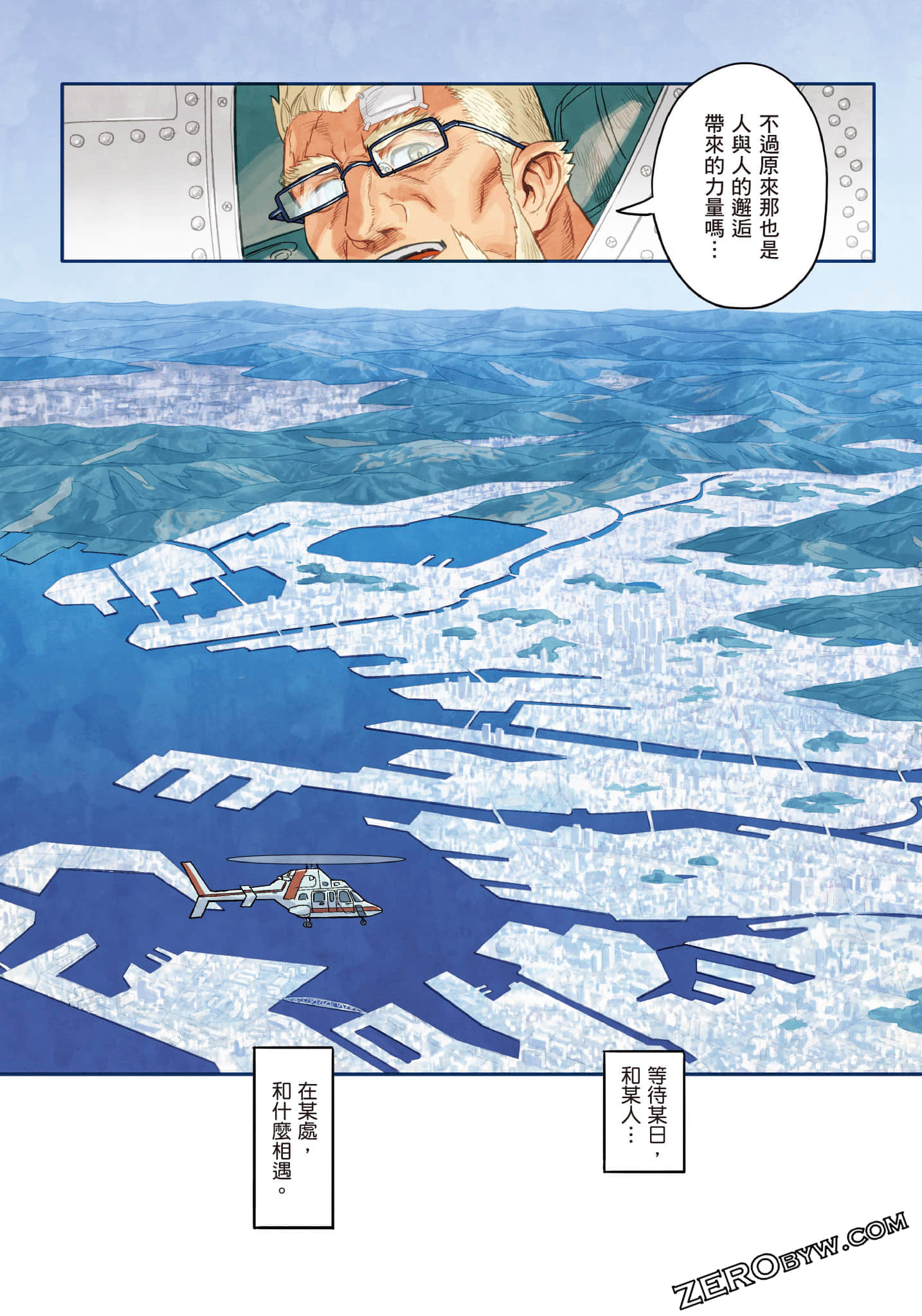 Page 191