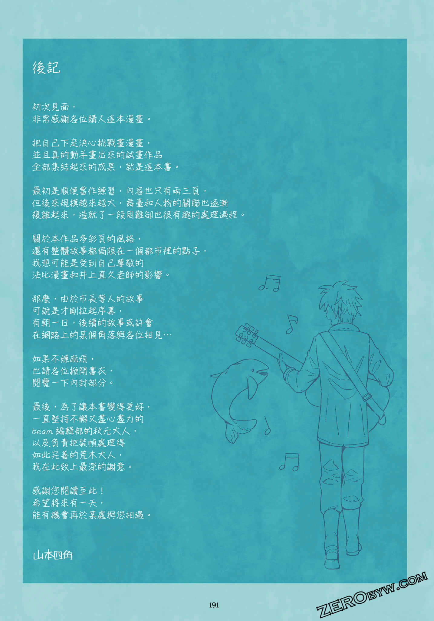 Page 192