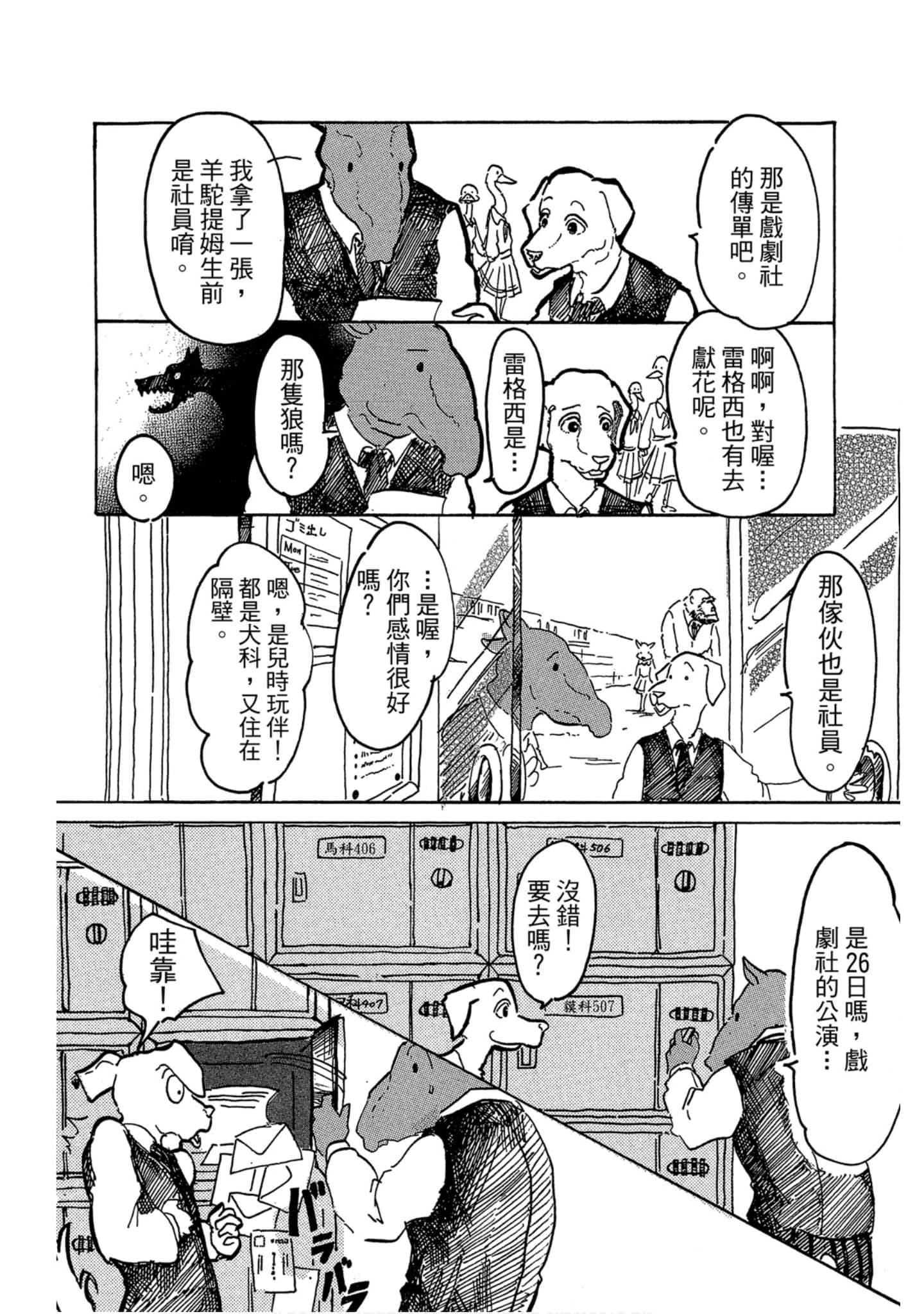 Page 60