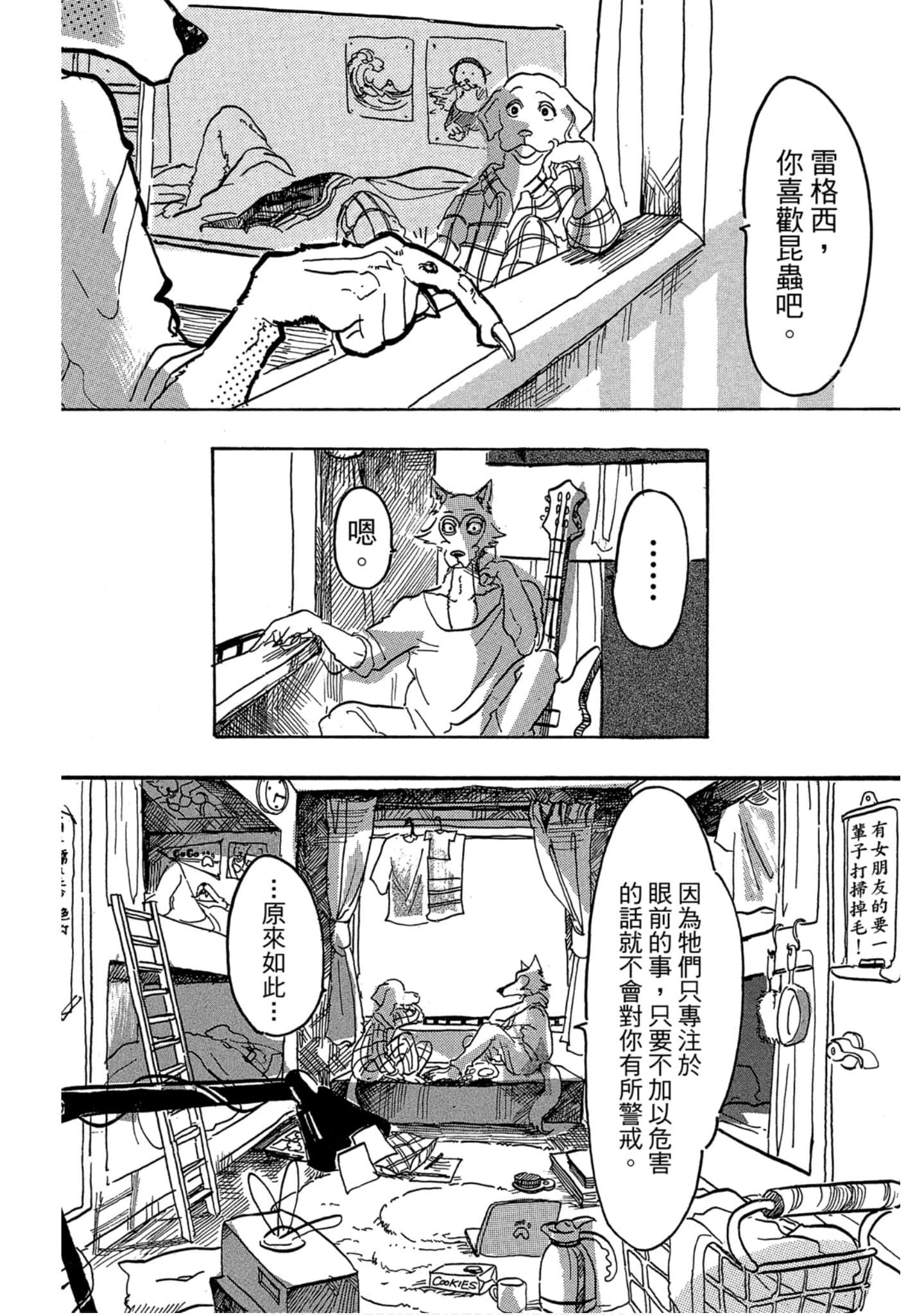Page 64
