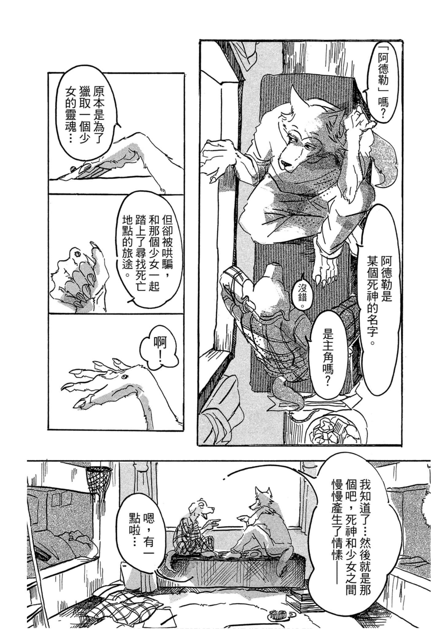 Page 66