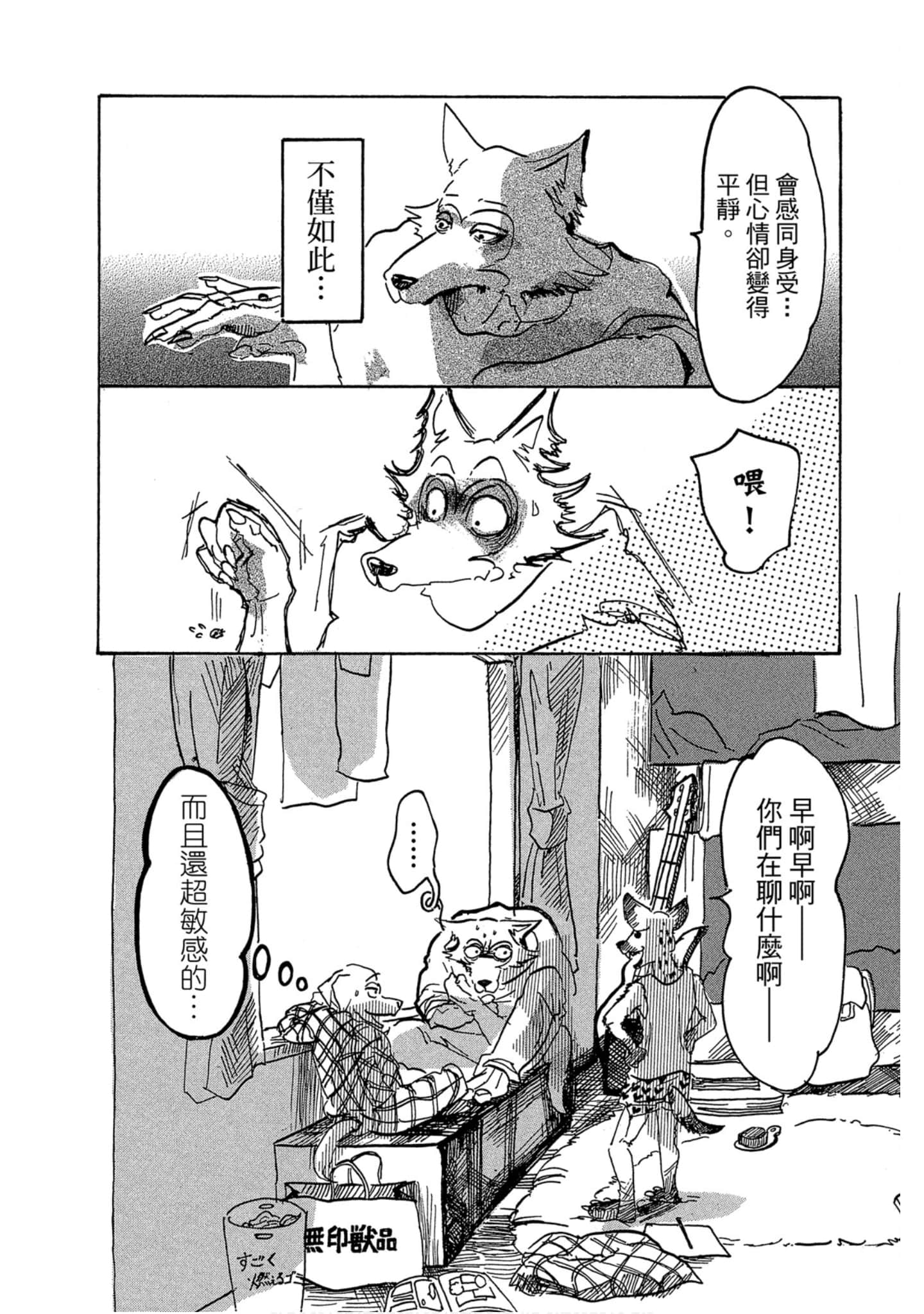 Page 68