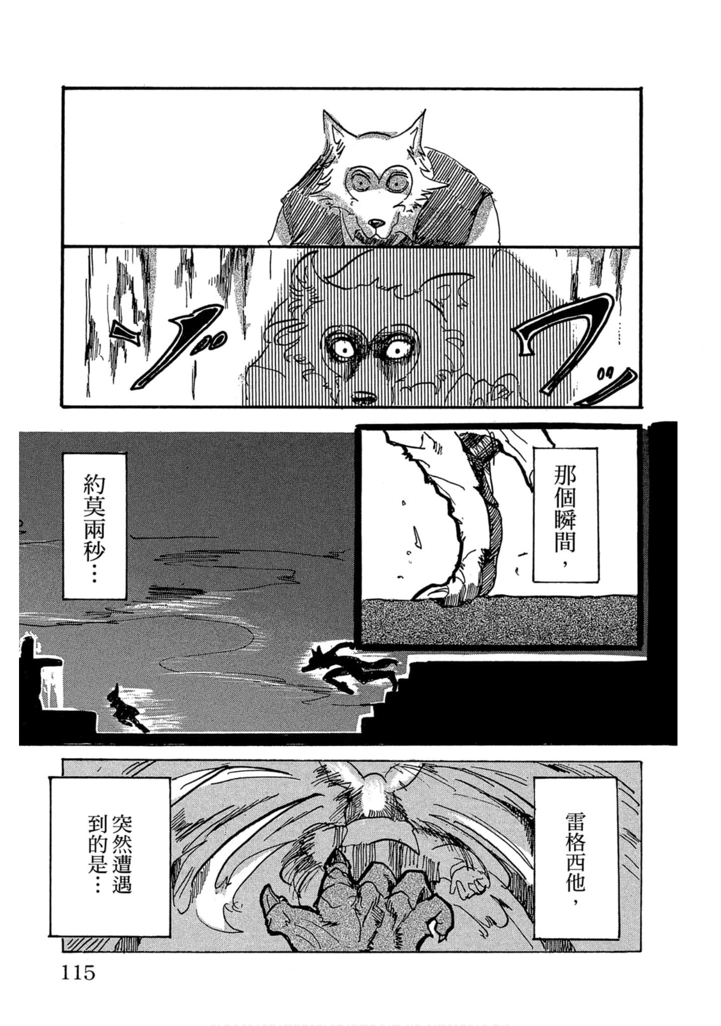 Page 113