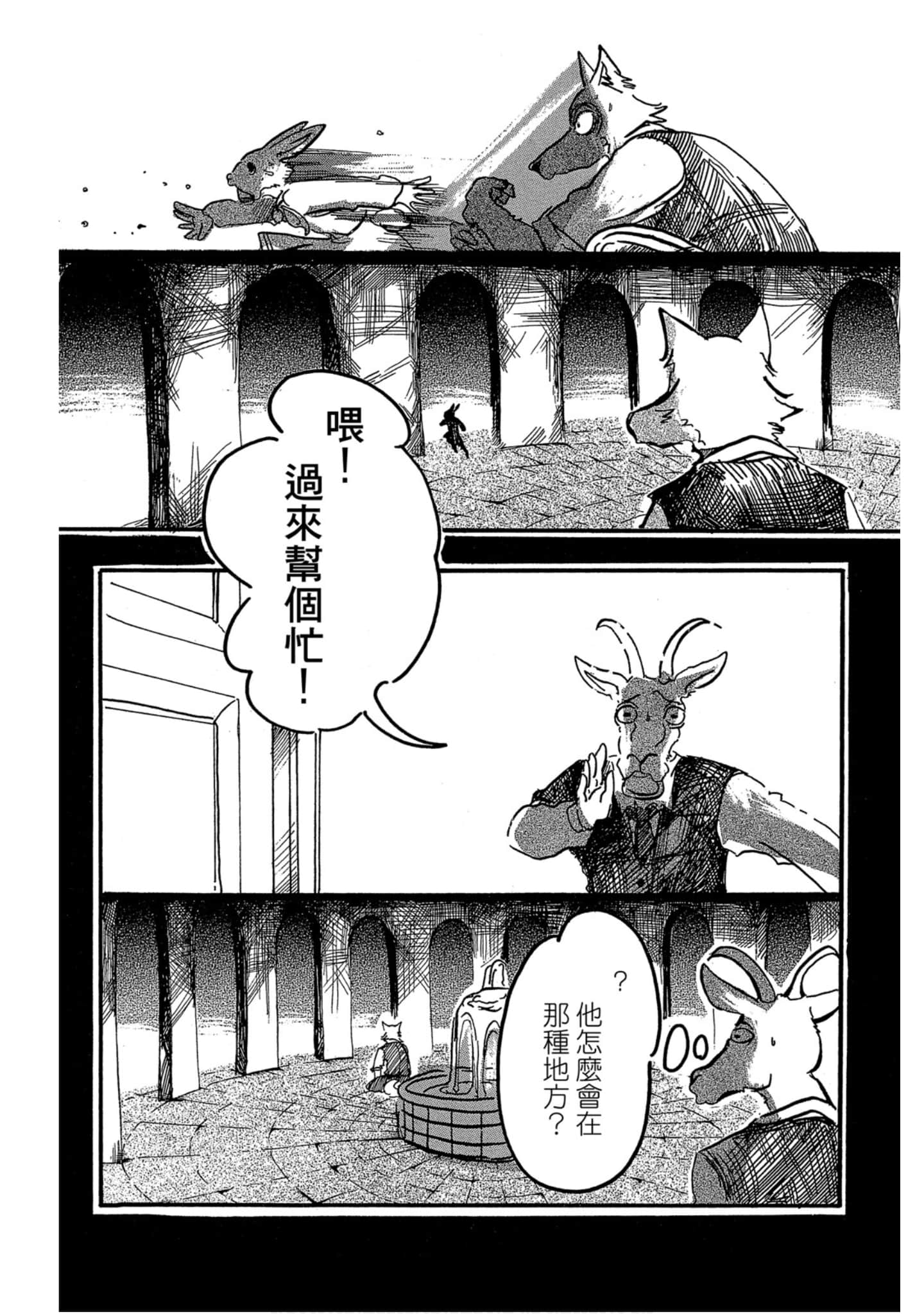 Page 148