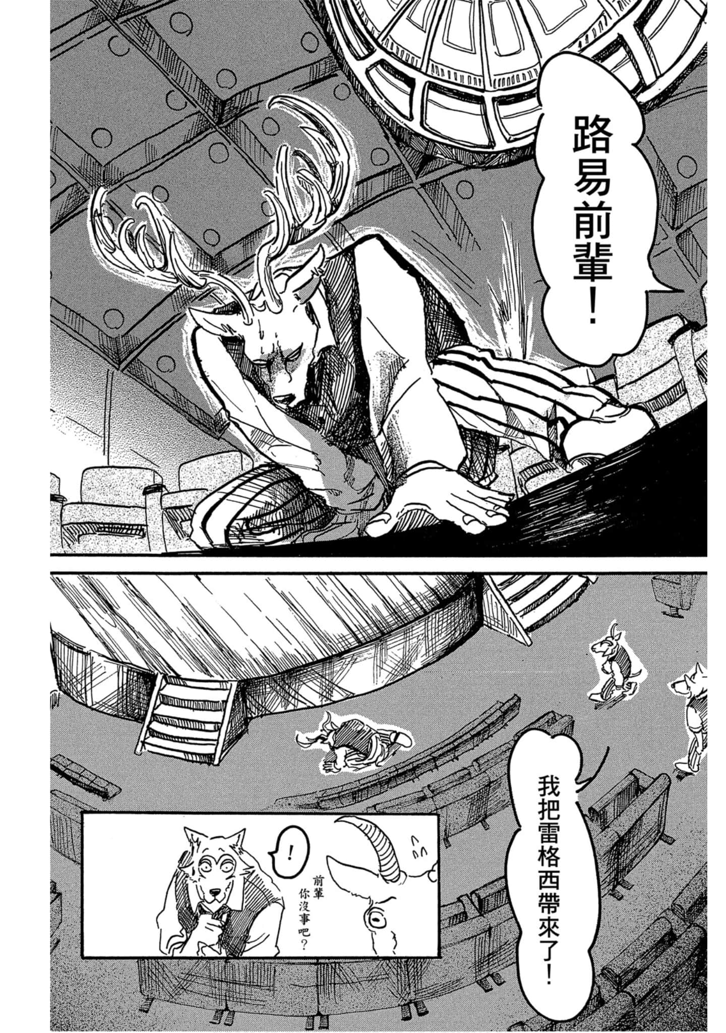 Page 150