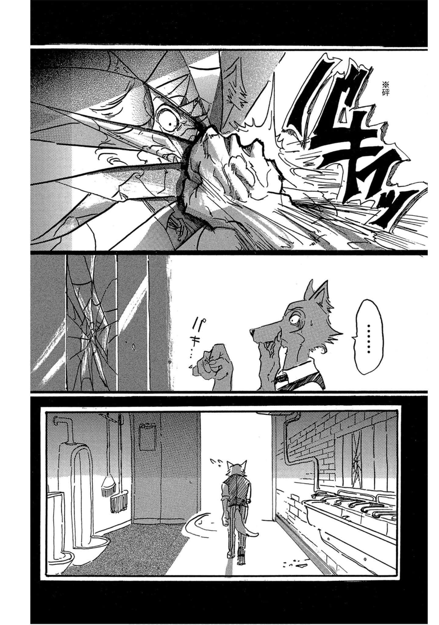 Page 156