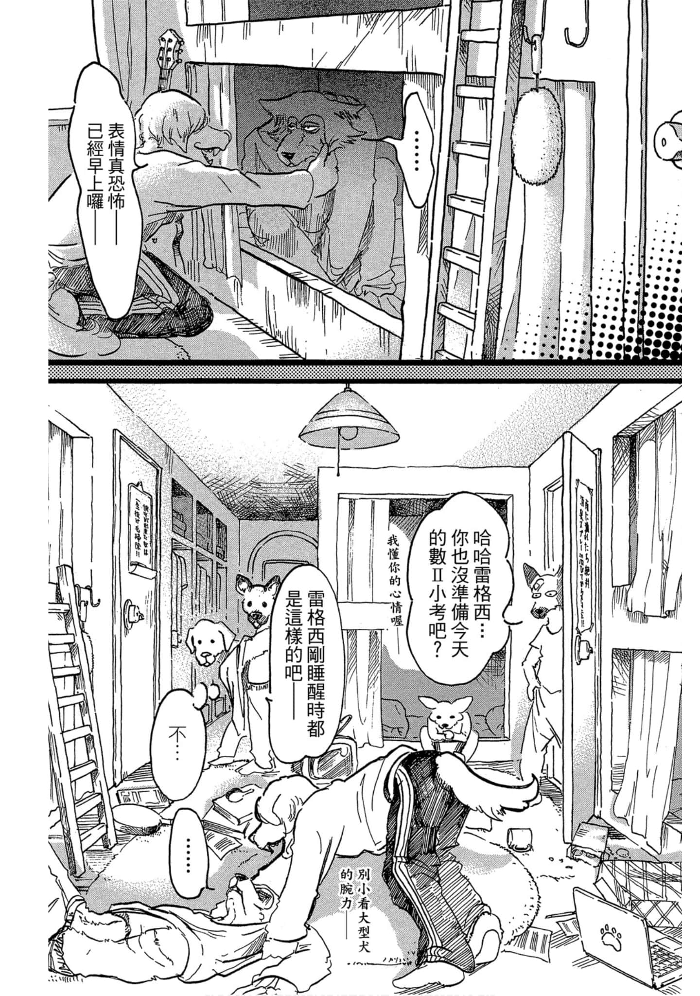 Page 159
