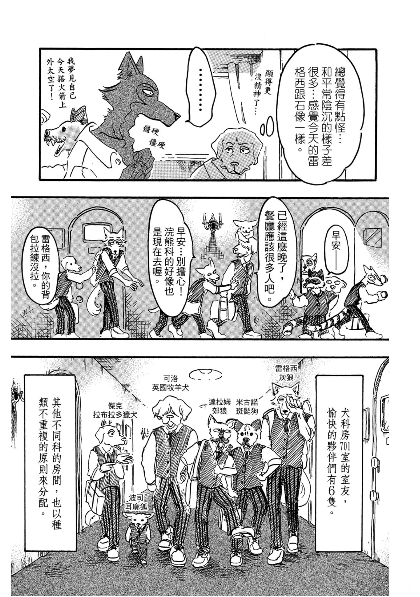 Page 160