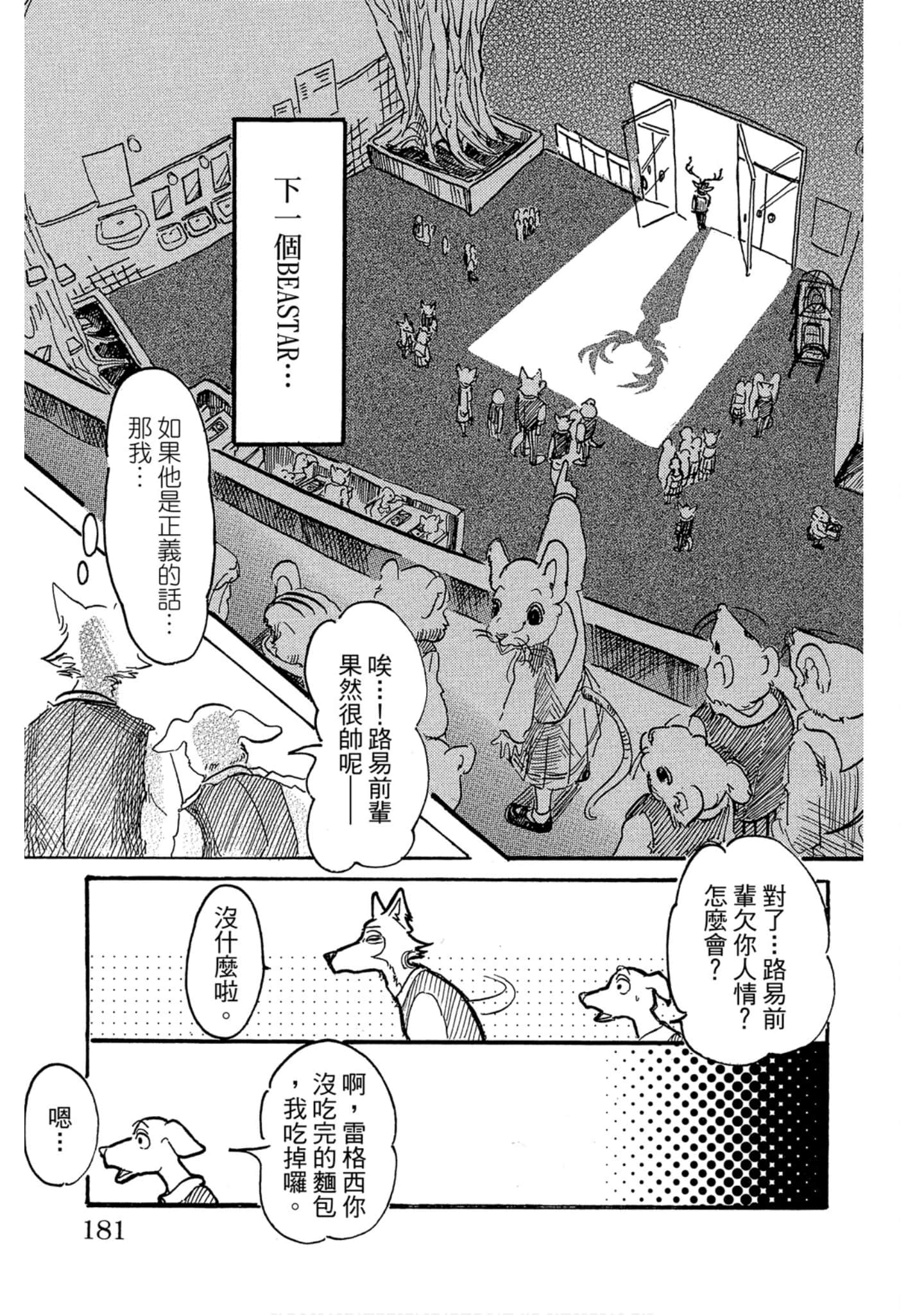 Page 178