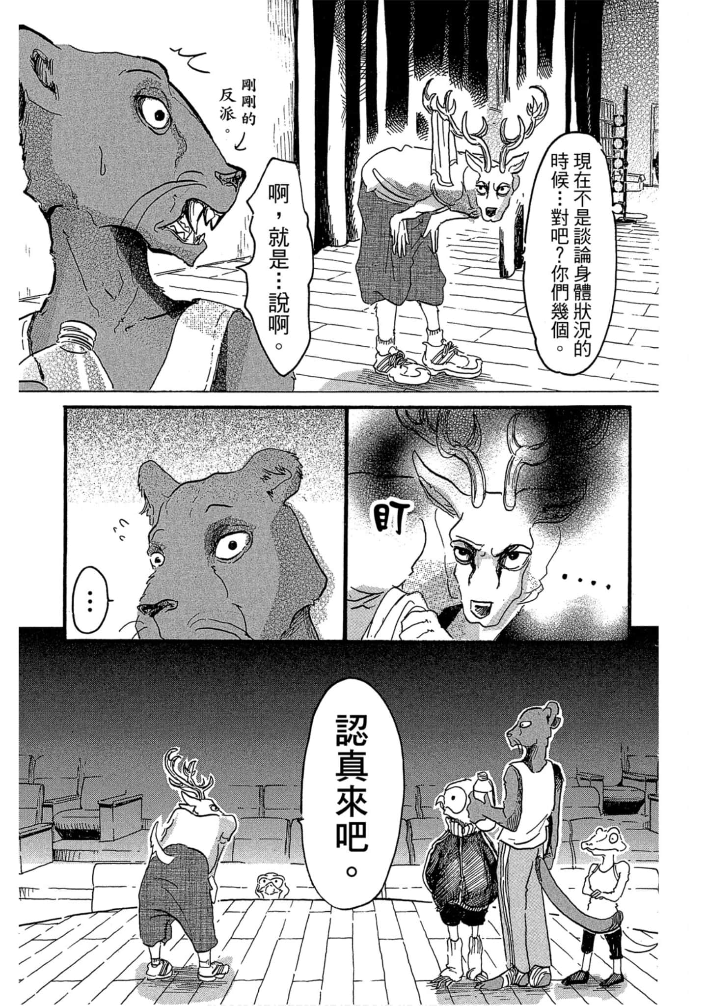 Page 185