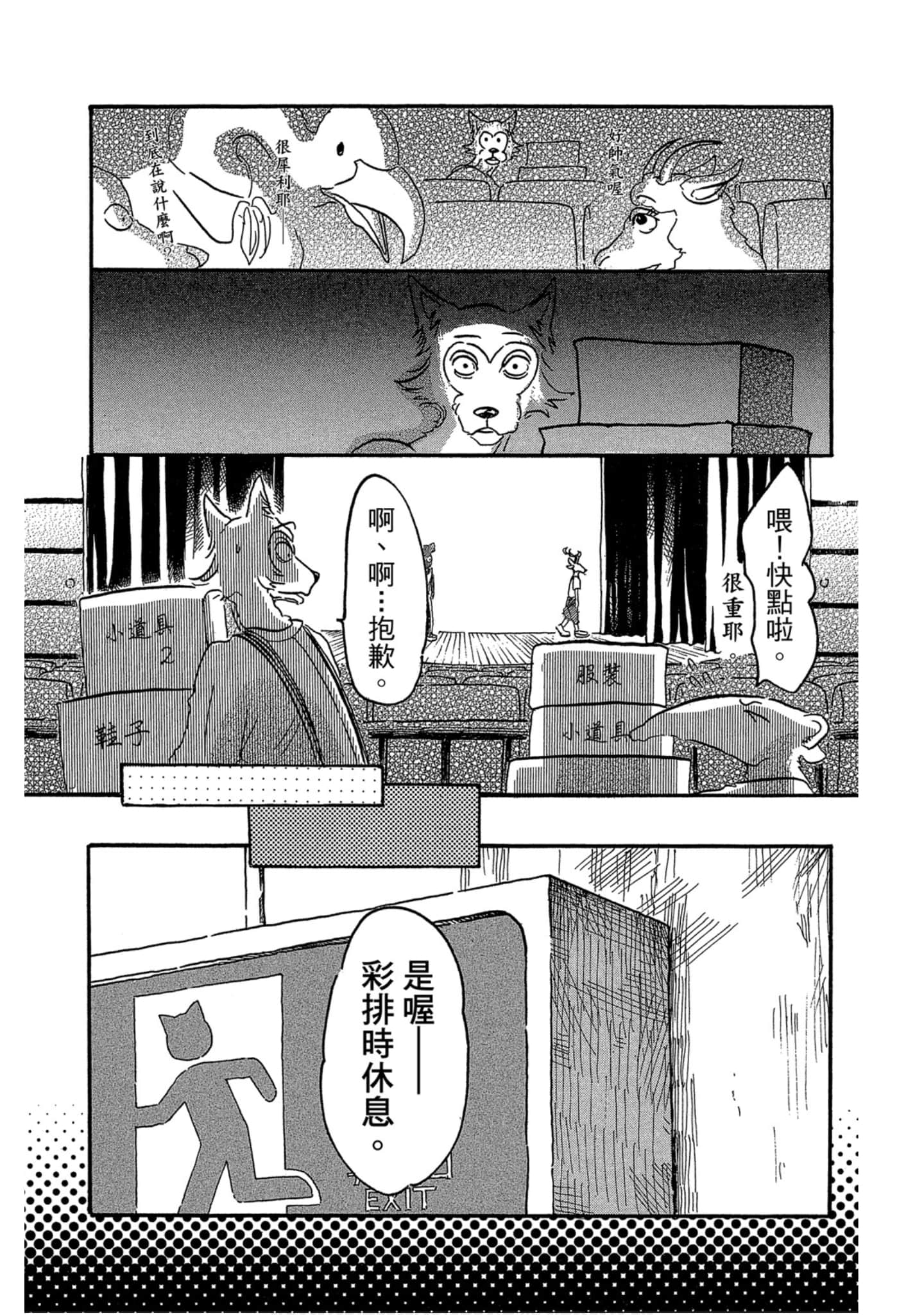 Page 187