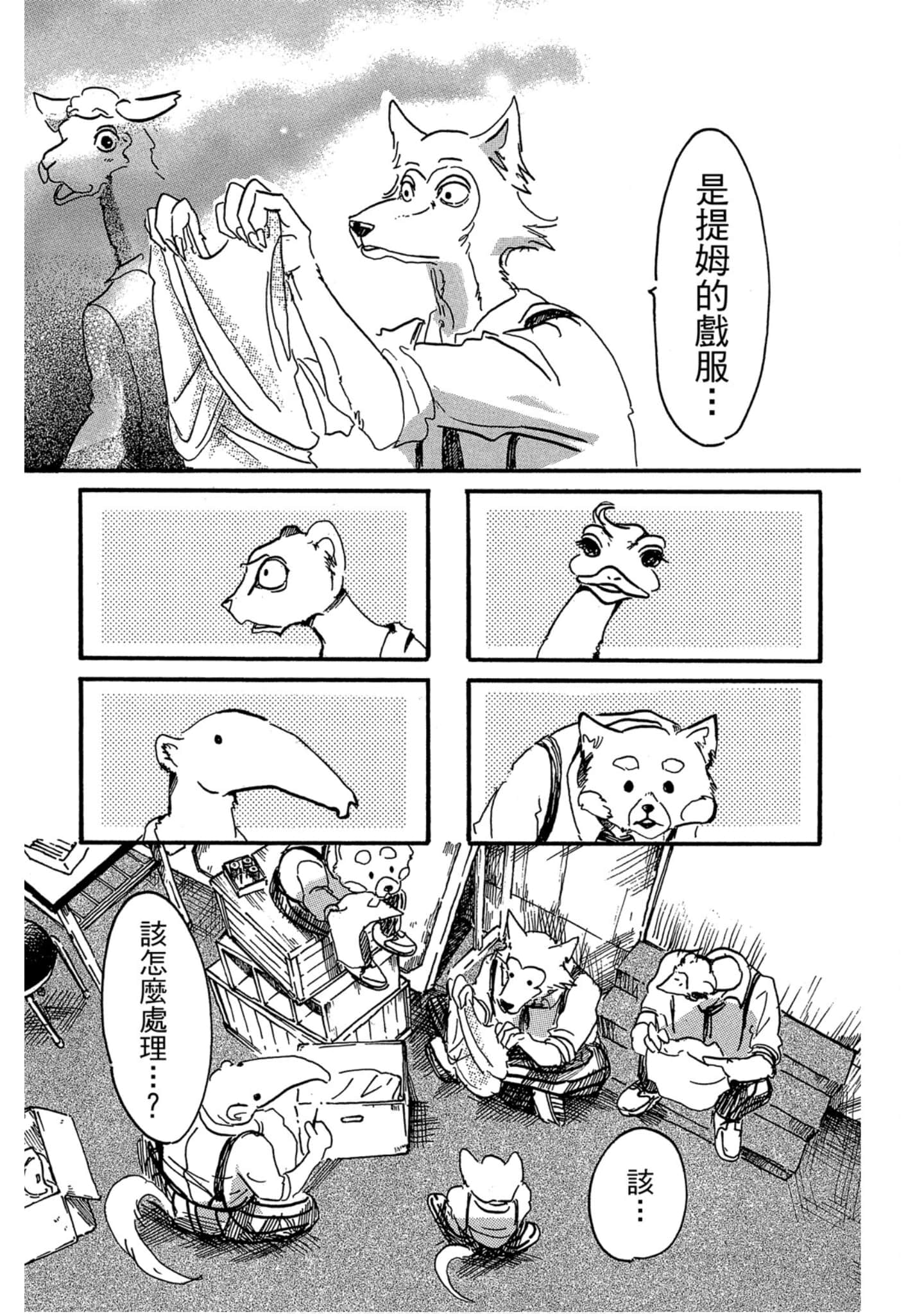 Page 189