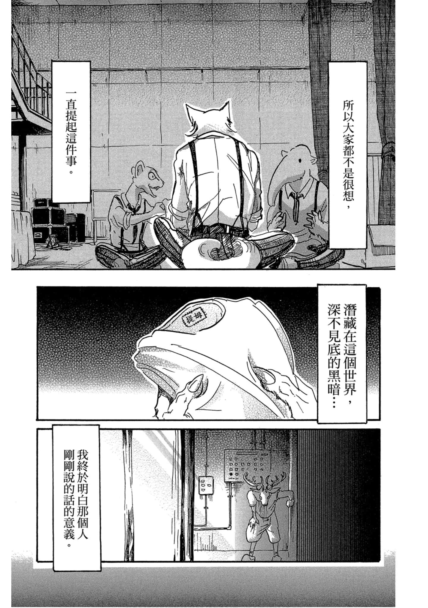 Page 191