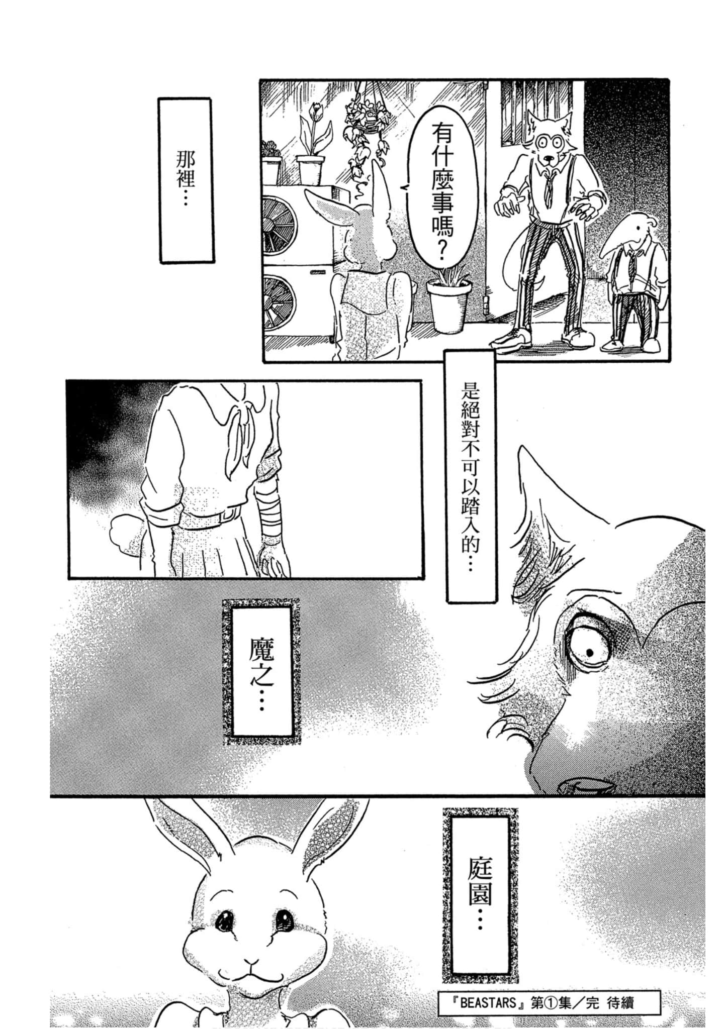 Page 198