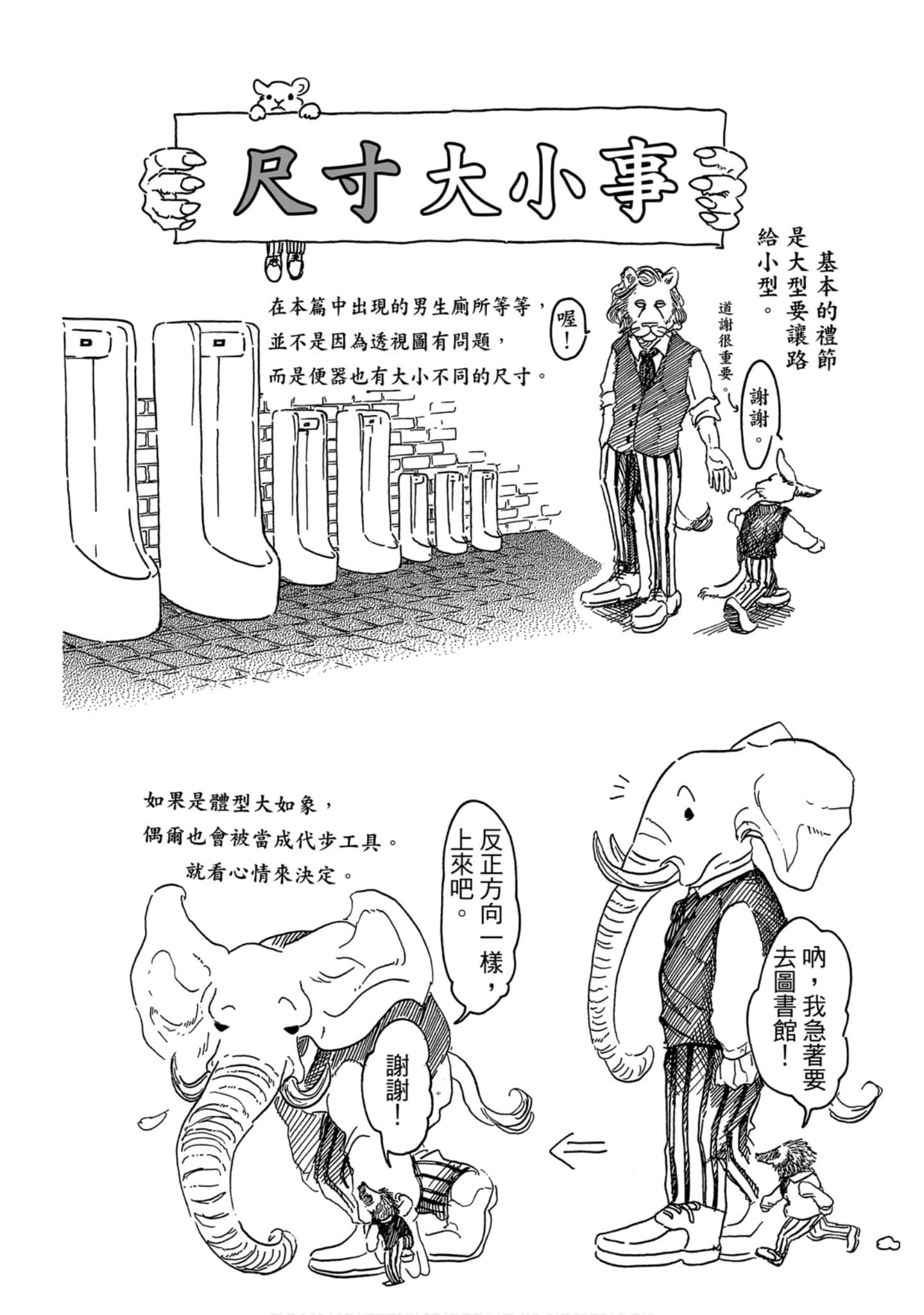 Page 202