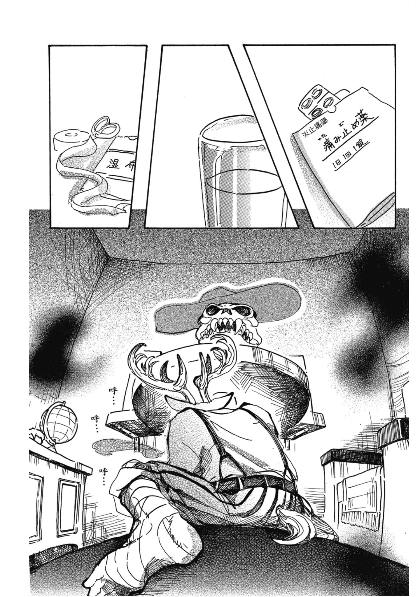 Page 76