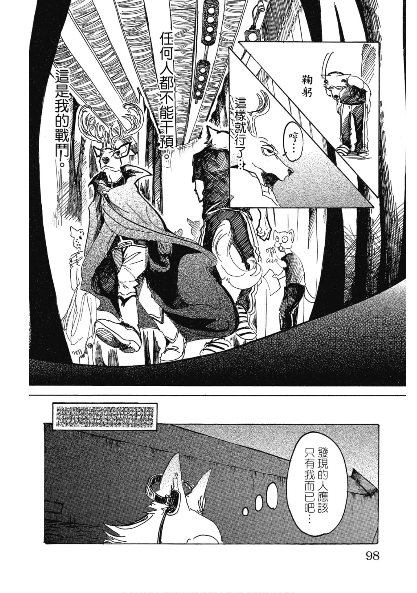 Page 98