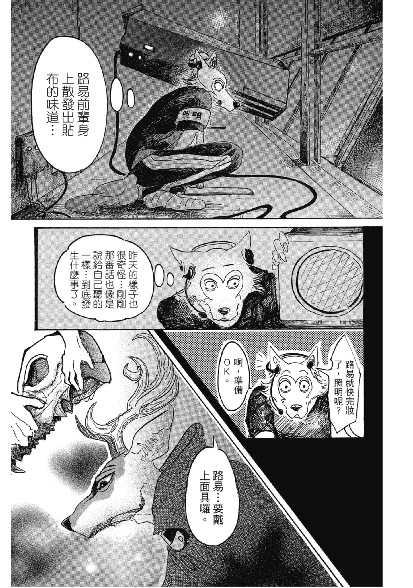 Page 99
