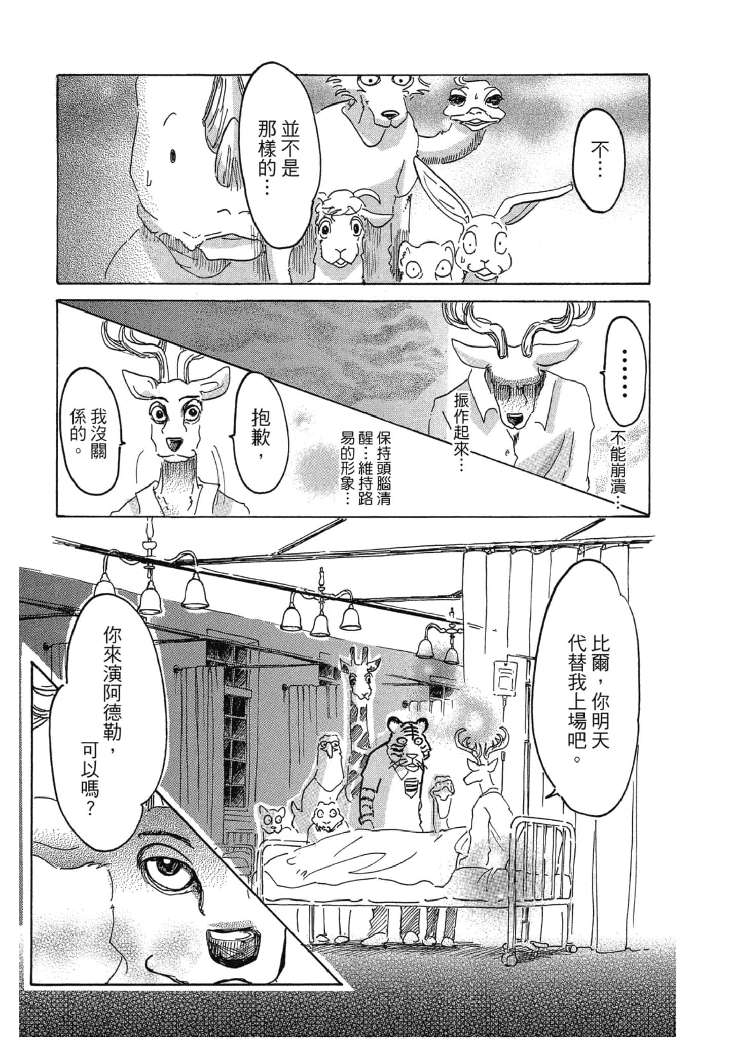 Page 115
