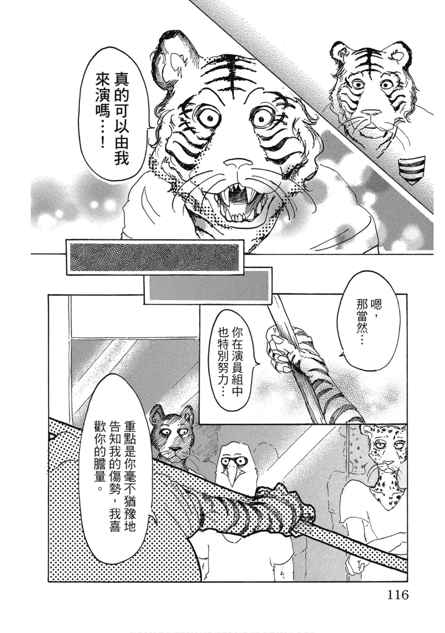 Page 116