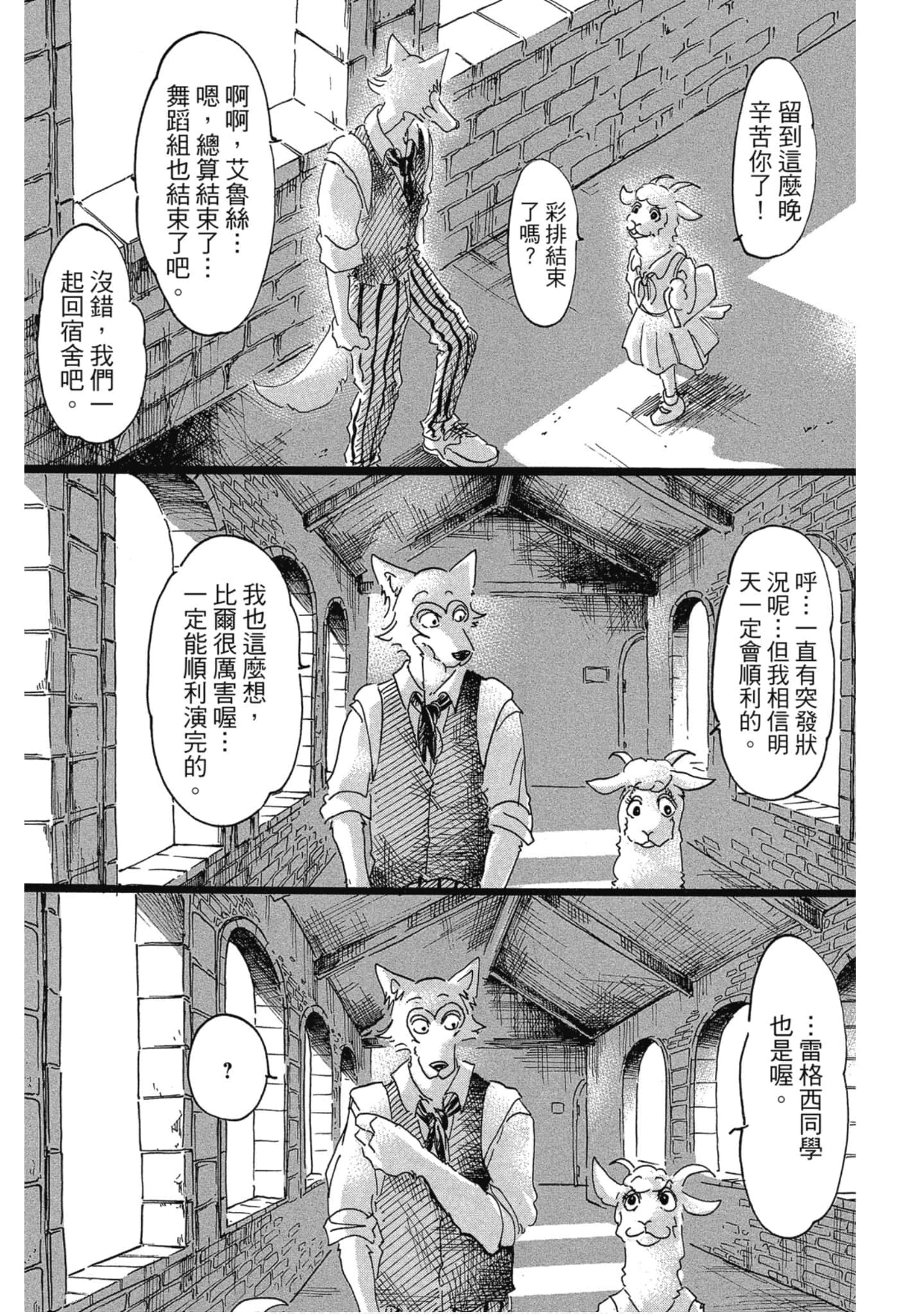 Page 125