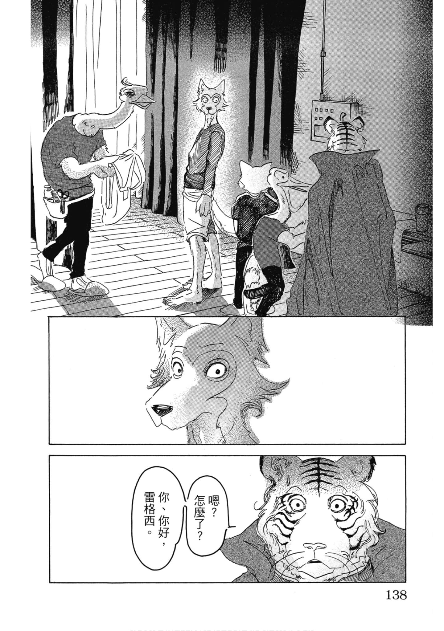 Page 138