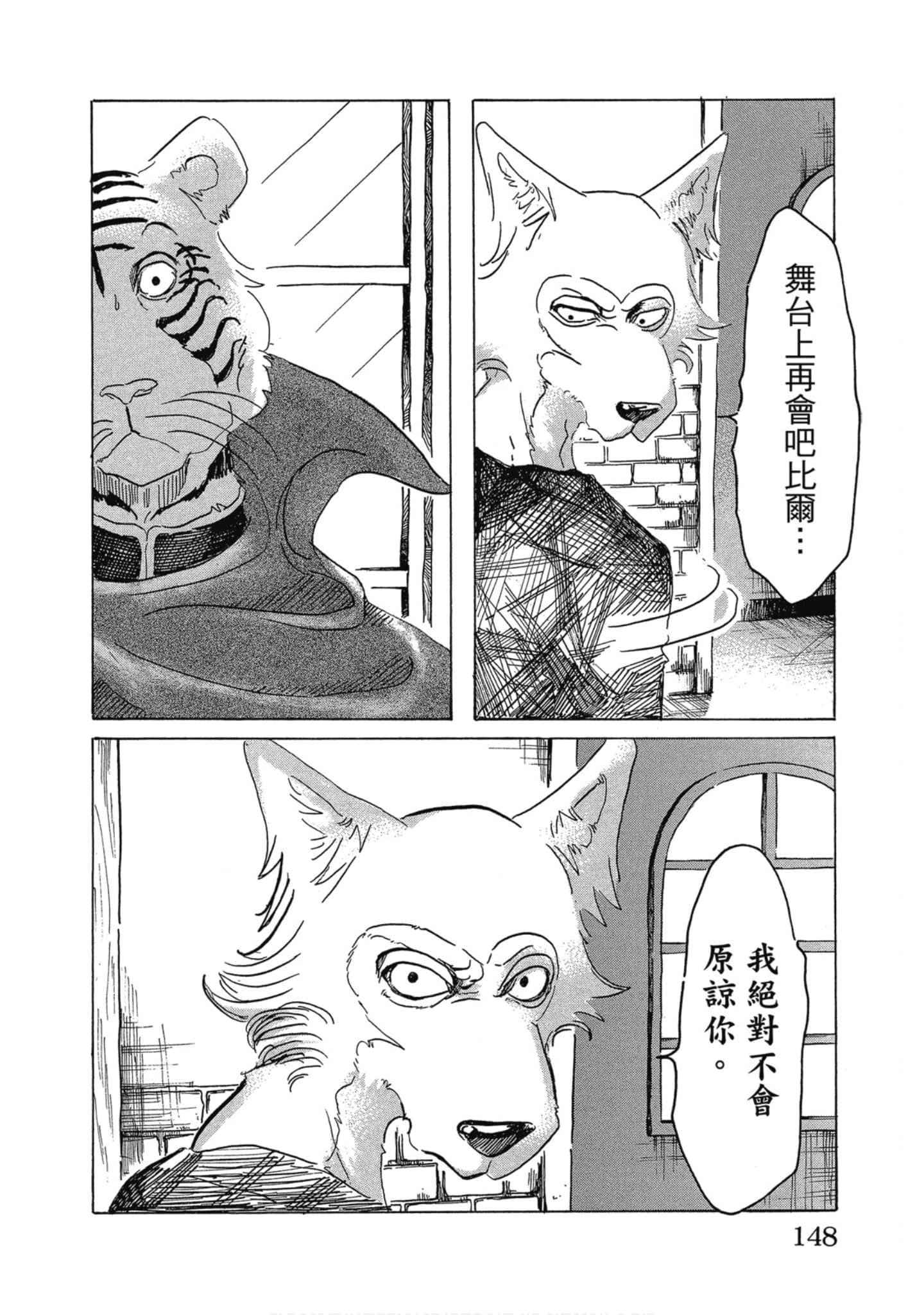 Page 148
