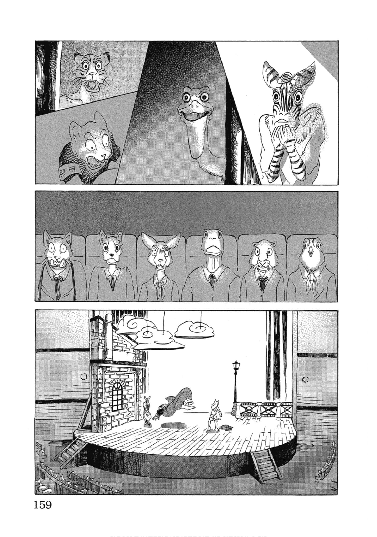 Page 159