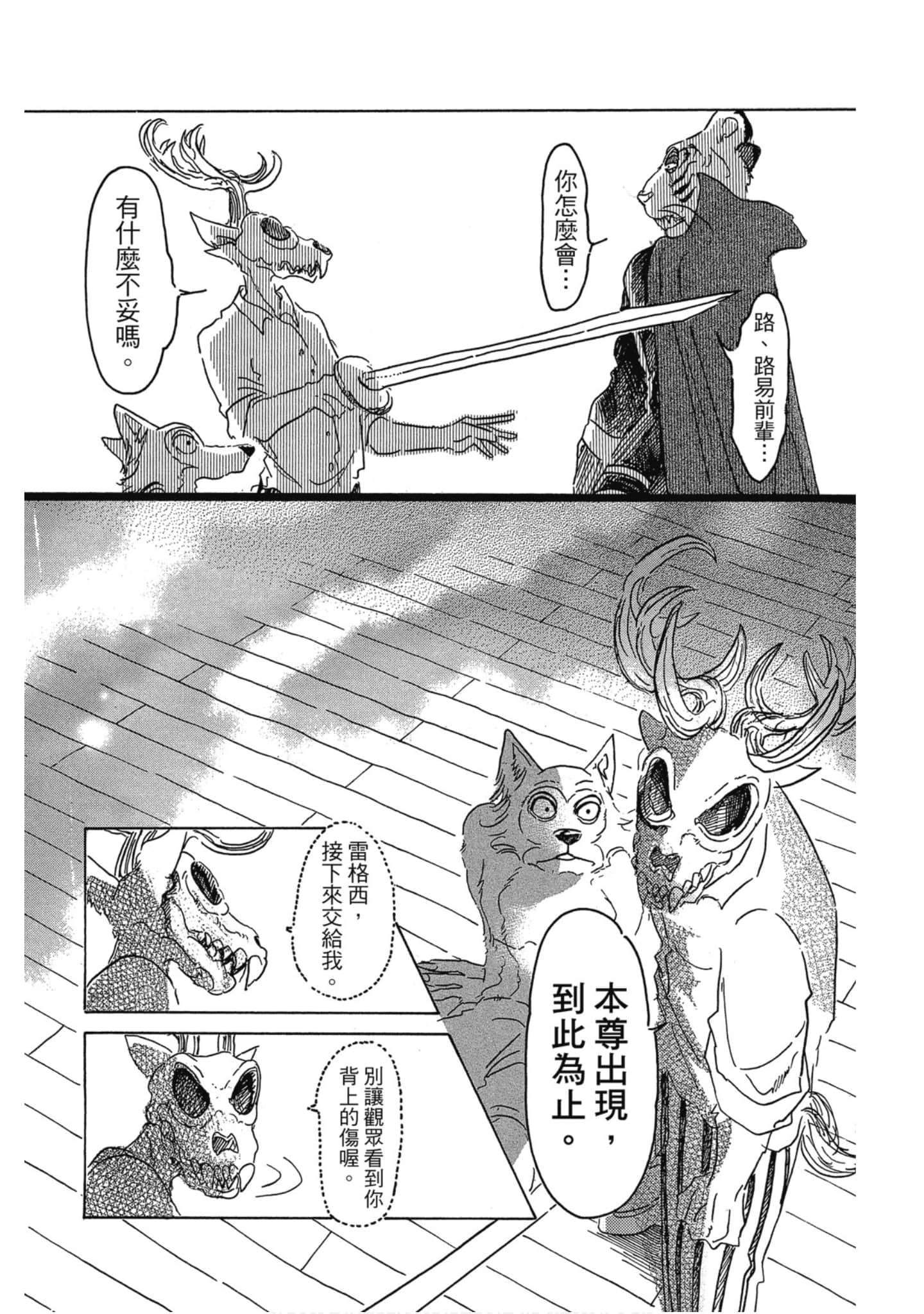 Page 177