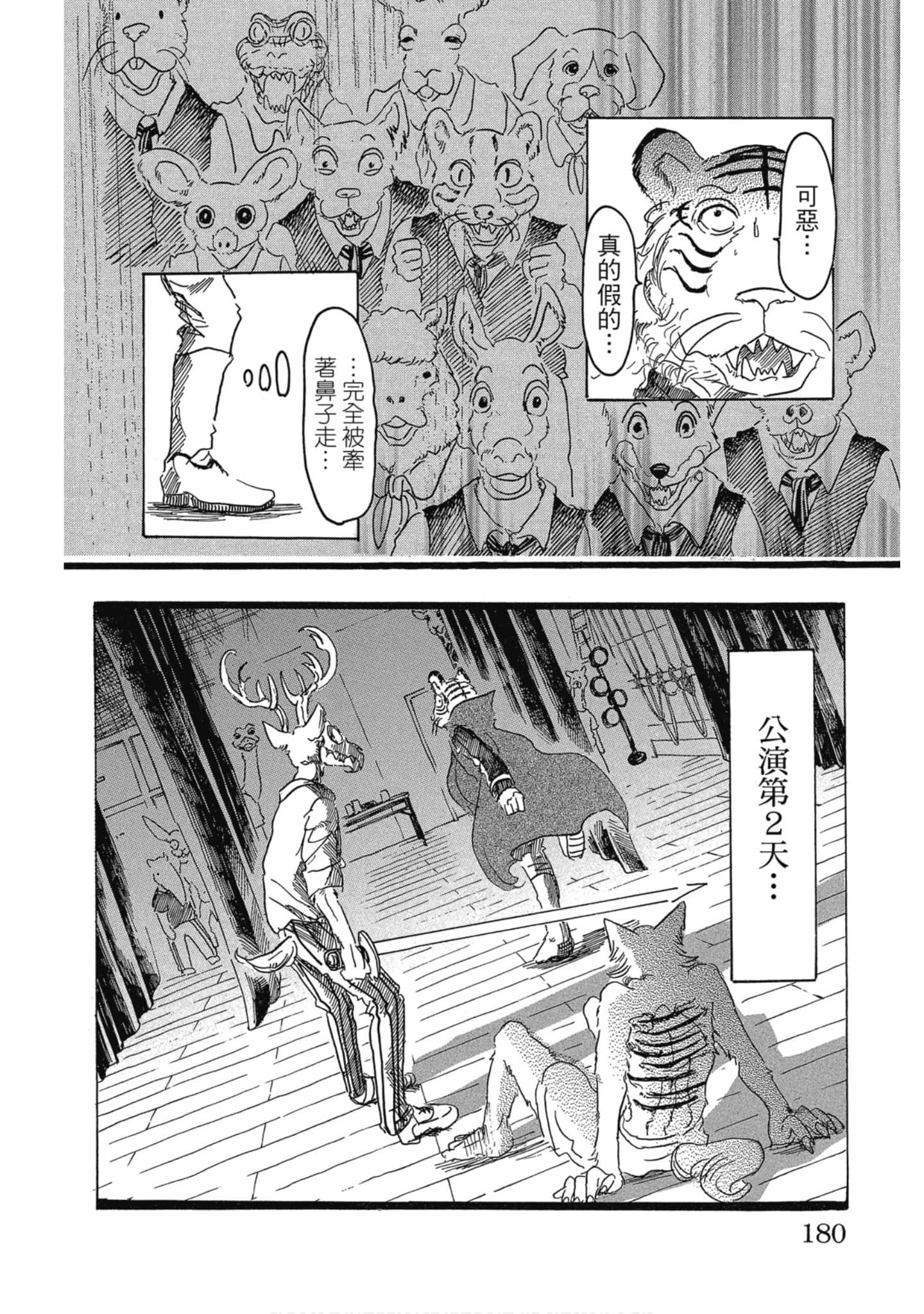 Page 180