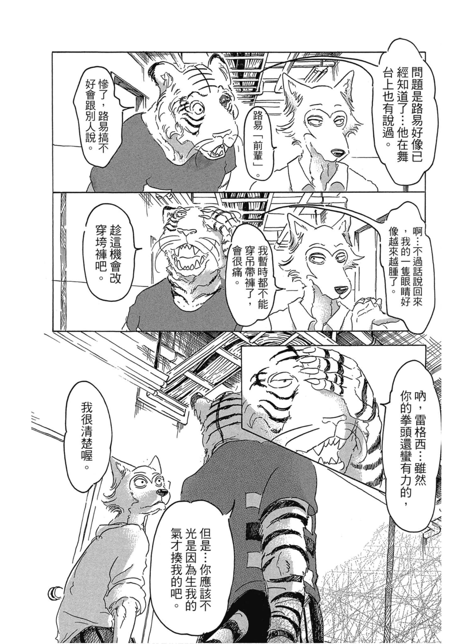 Page 186